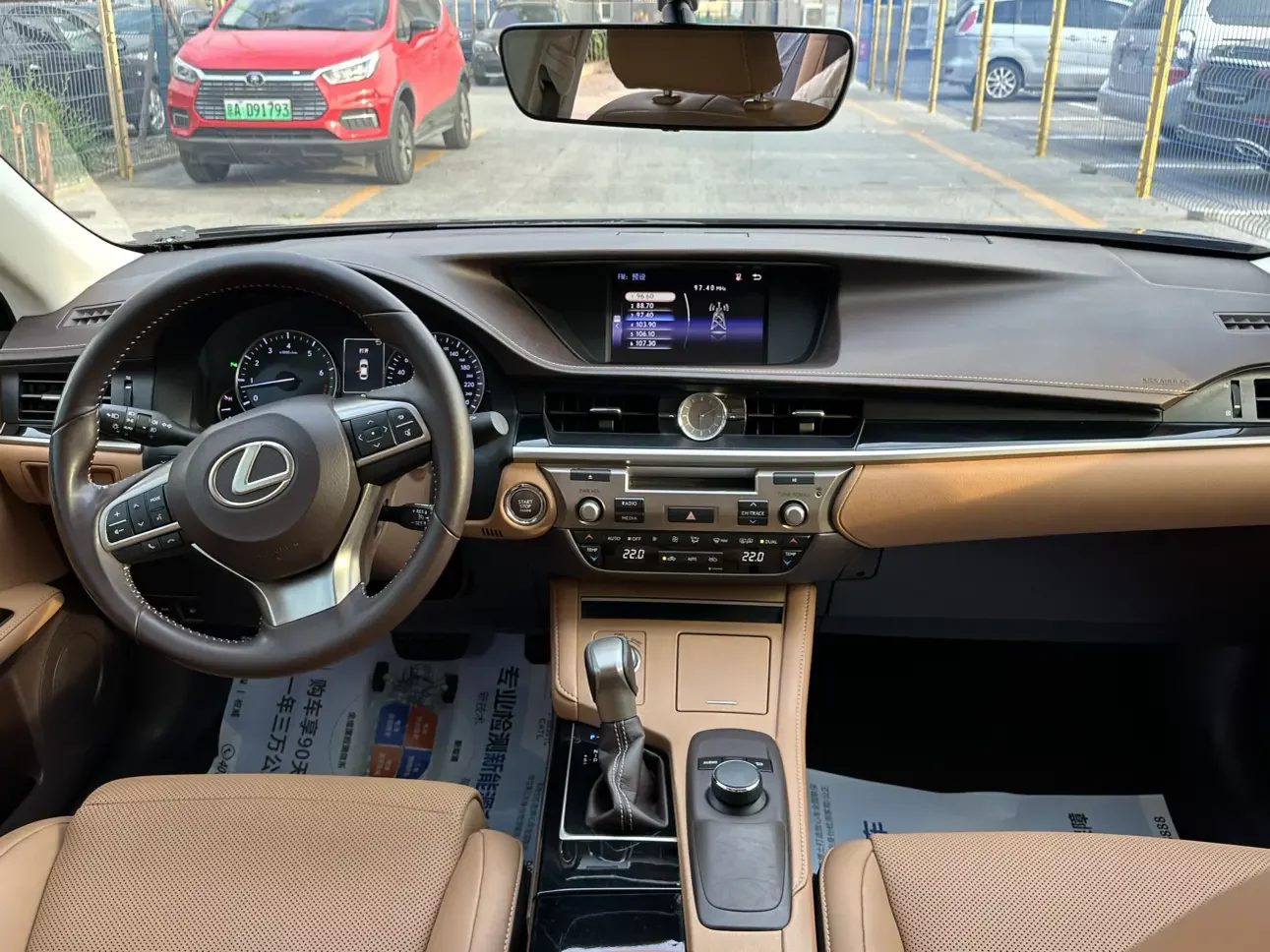 Lexus ES