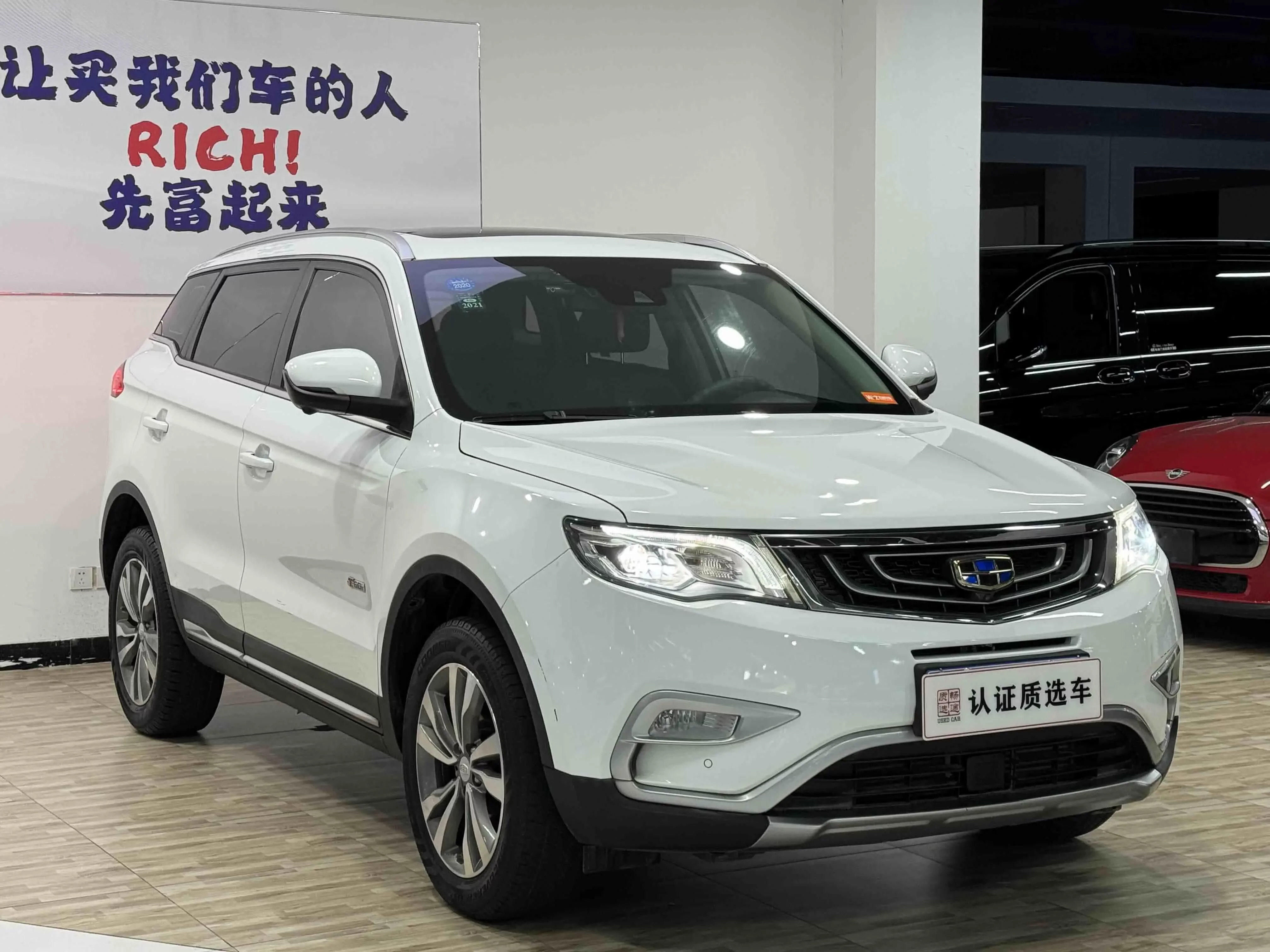 Geely Atlas