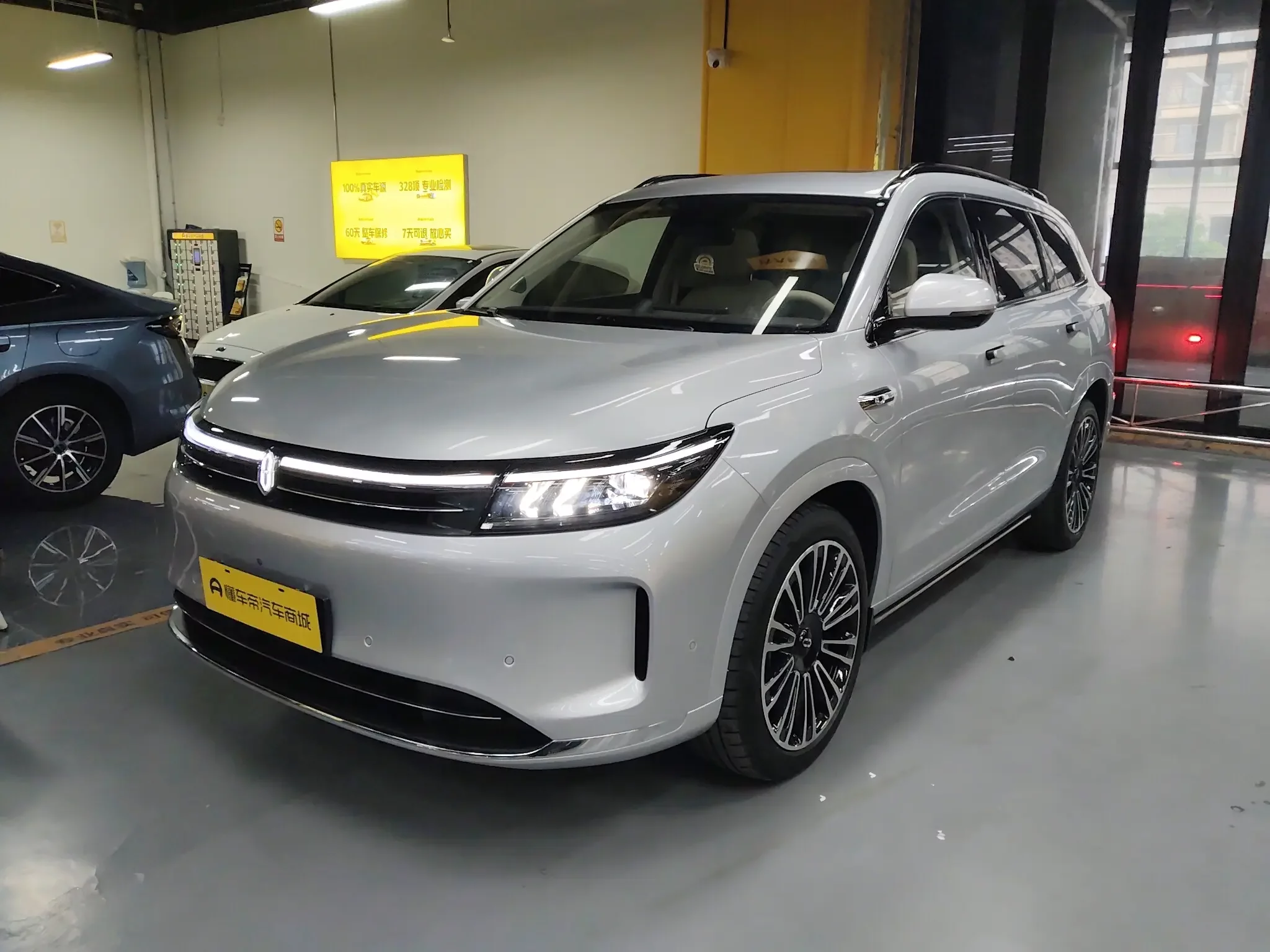 AITO M7