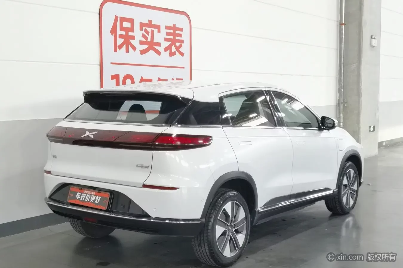 Xpeng G3