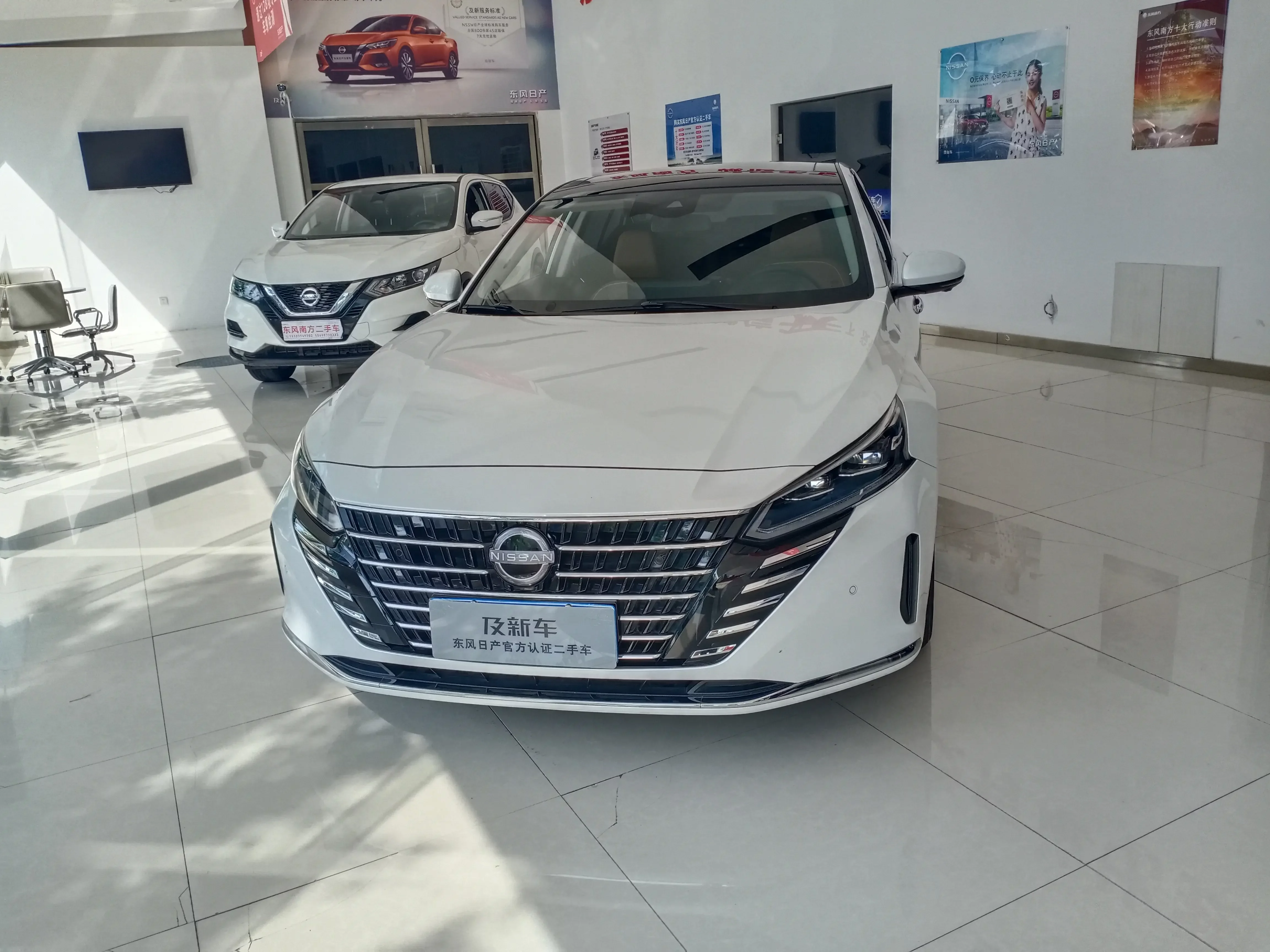 Nissan Altima