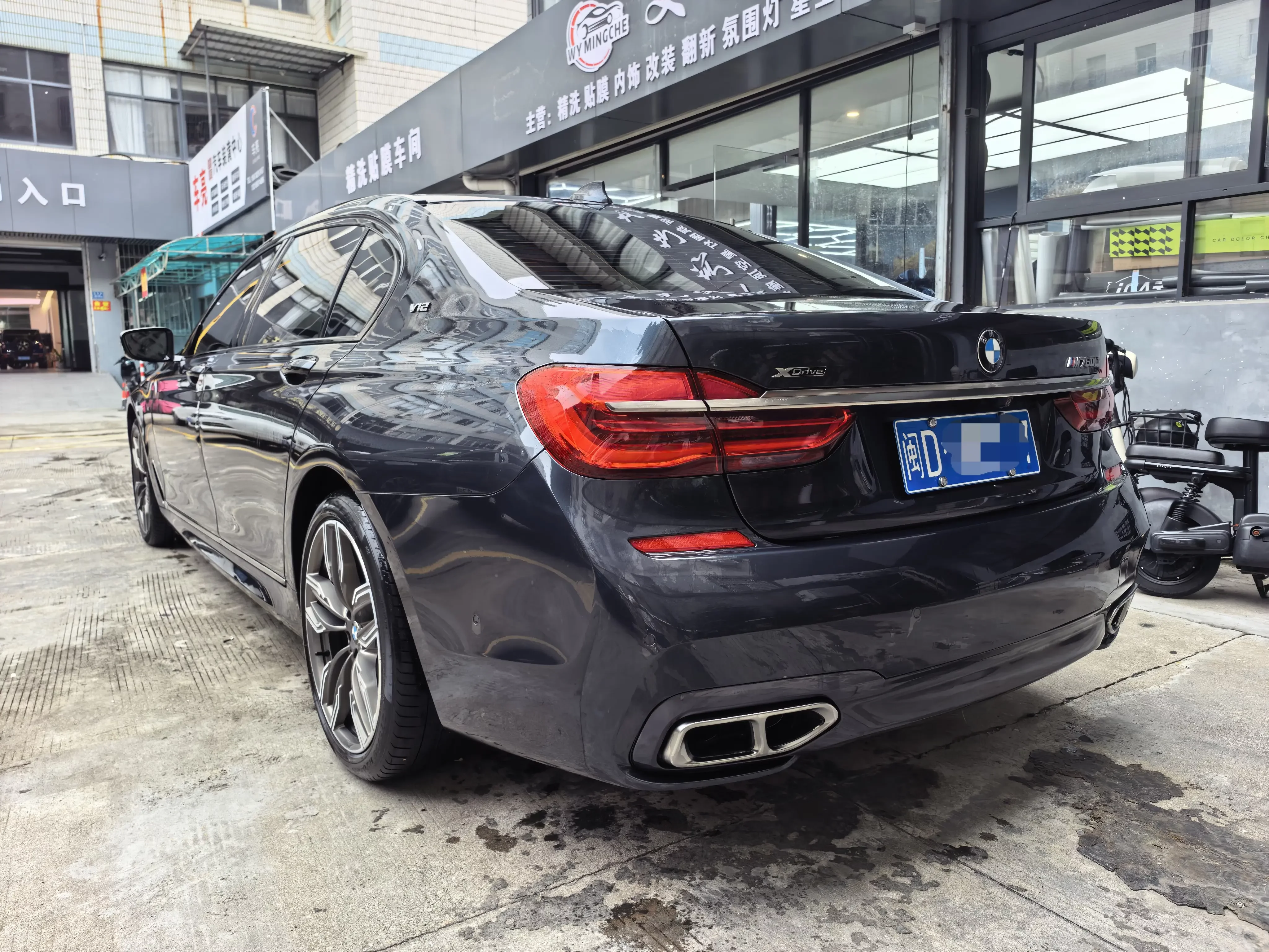 BMW 7 Series