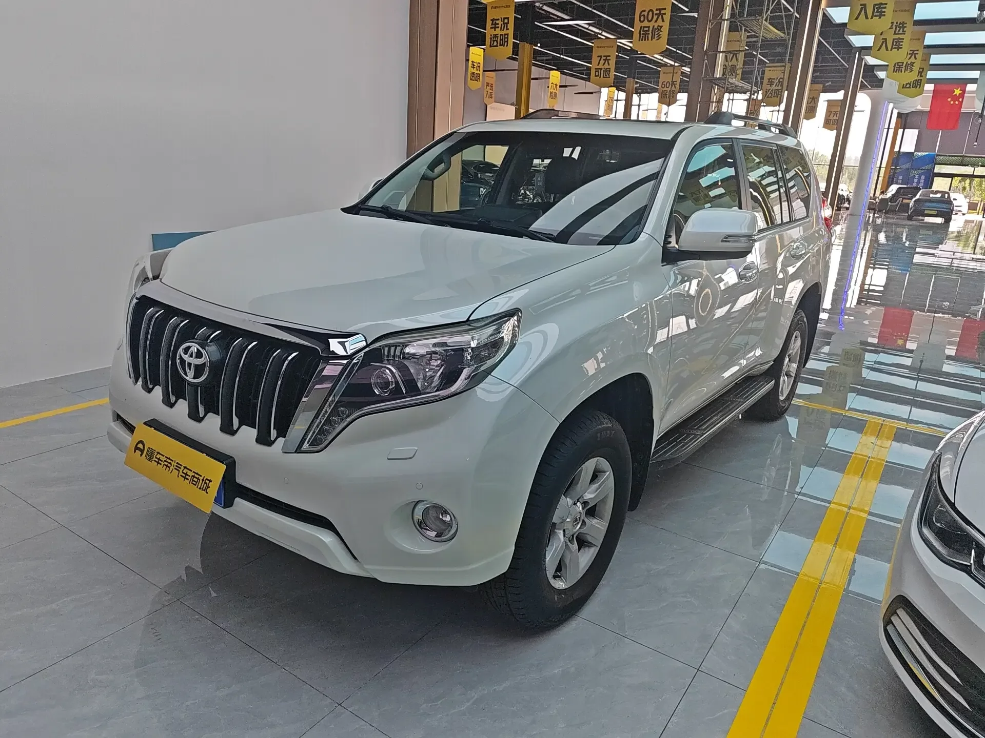 Toyota prado