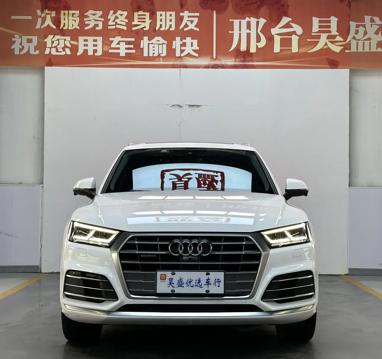 Audi Q5L