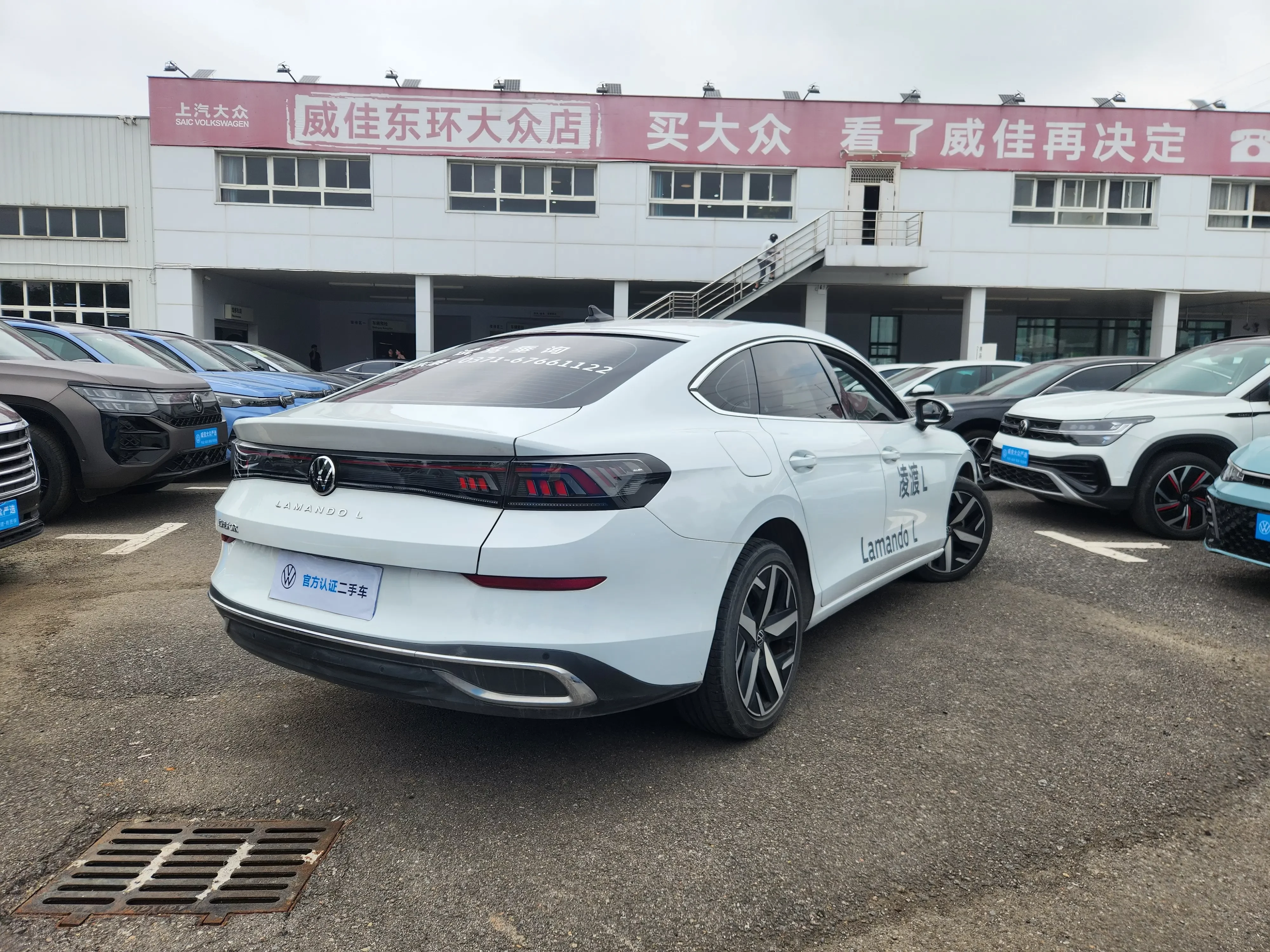 Volkswagen Lamando