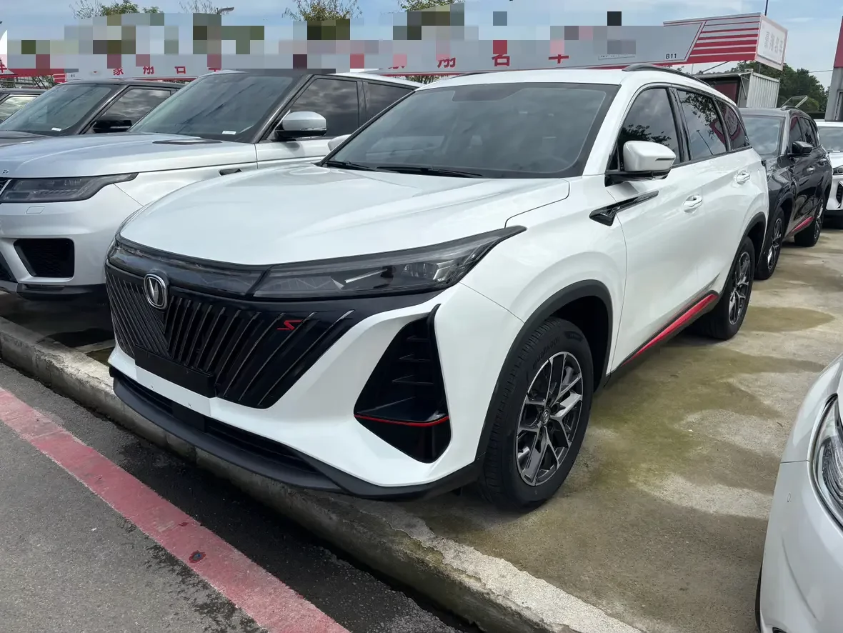 Changan CS75 PLUS