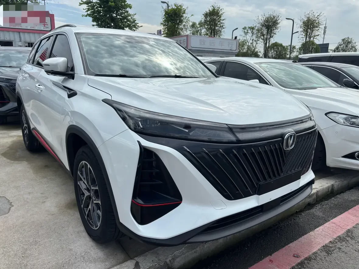 Changan CS75 PLUS