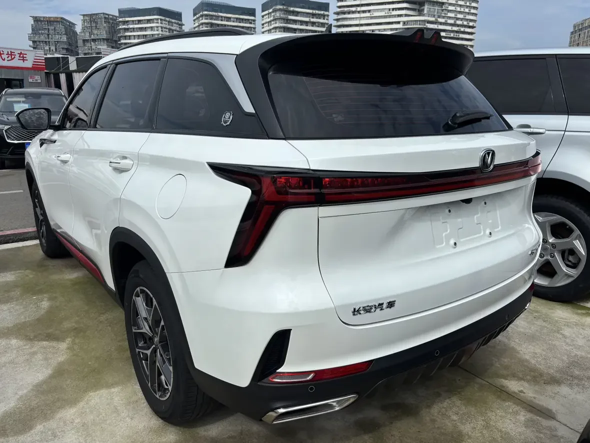 Changan CS75 PLUS