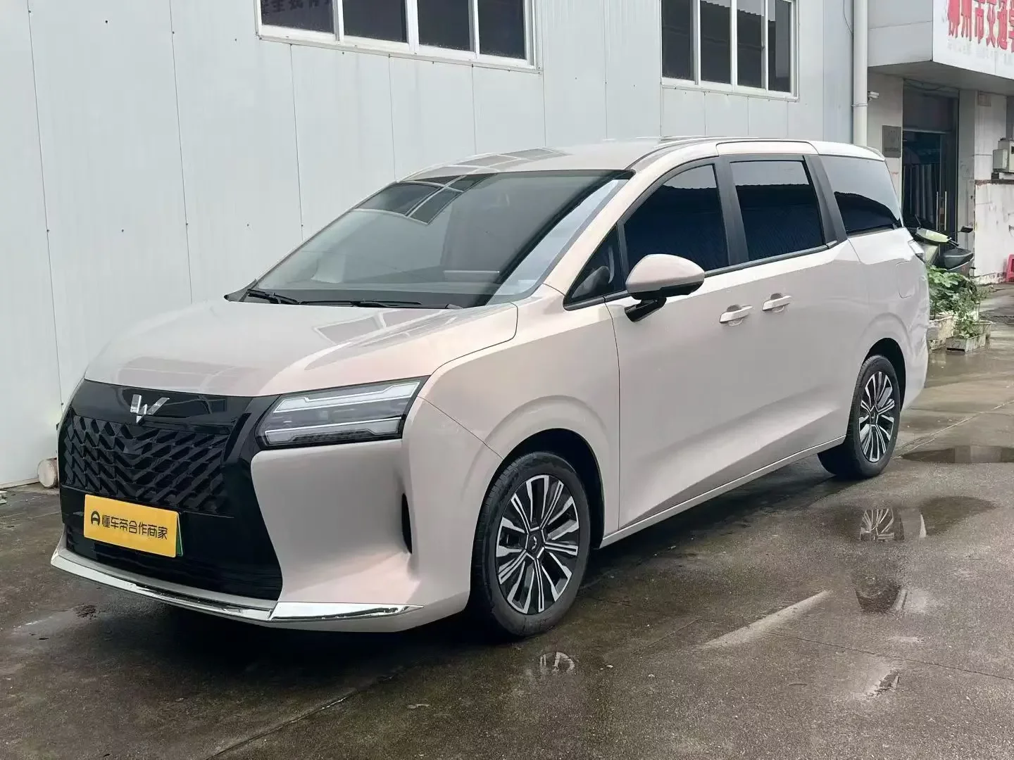 Wuling Starlight 730 PHEV