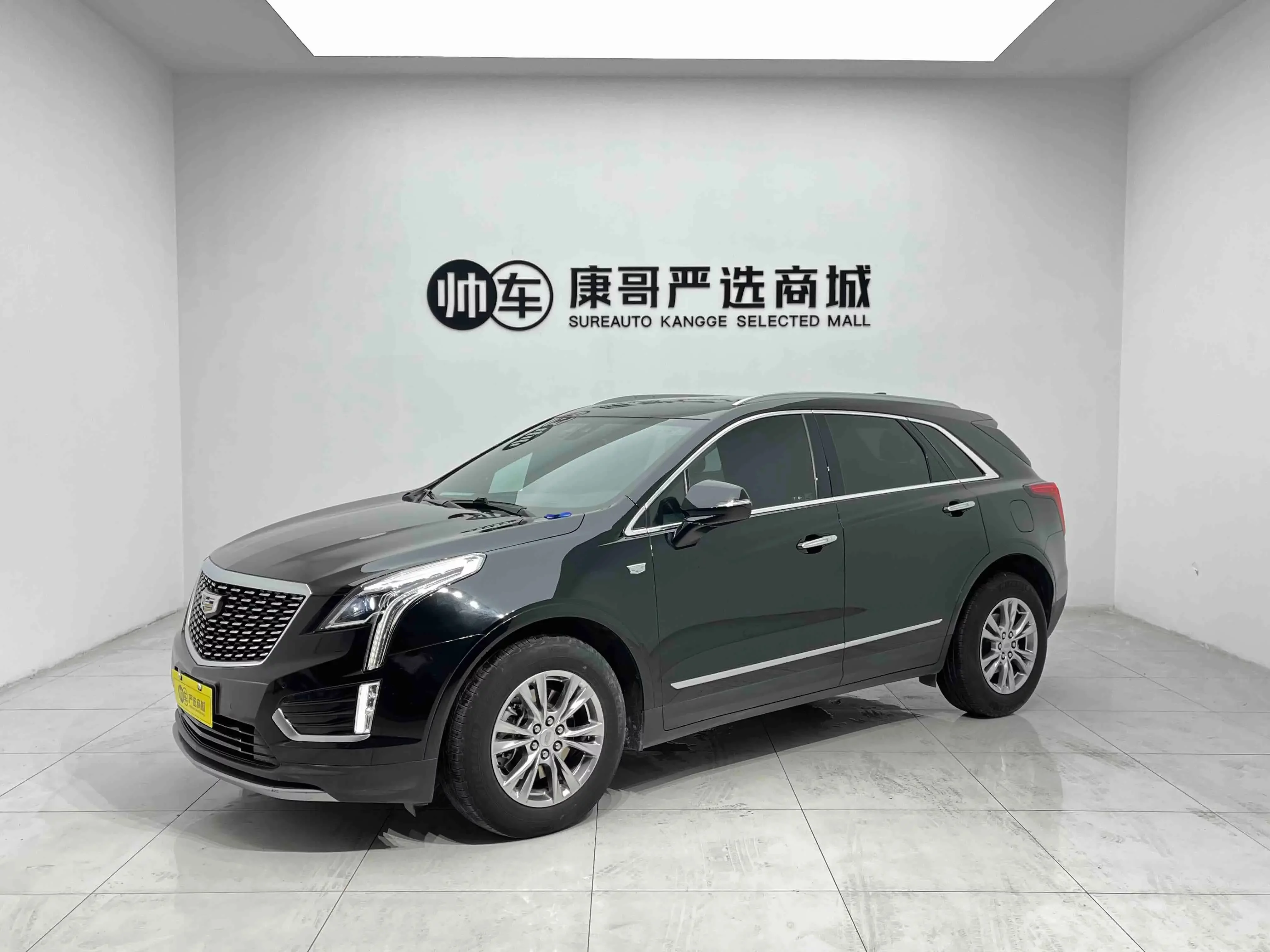 Cadillac XT5
