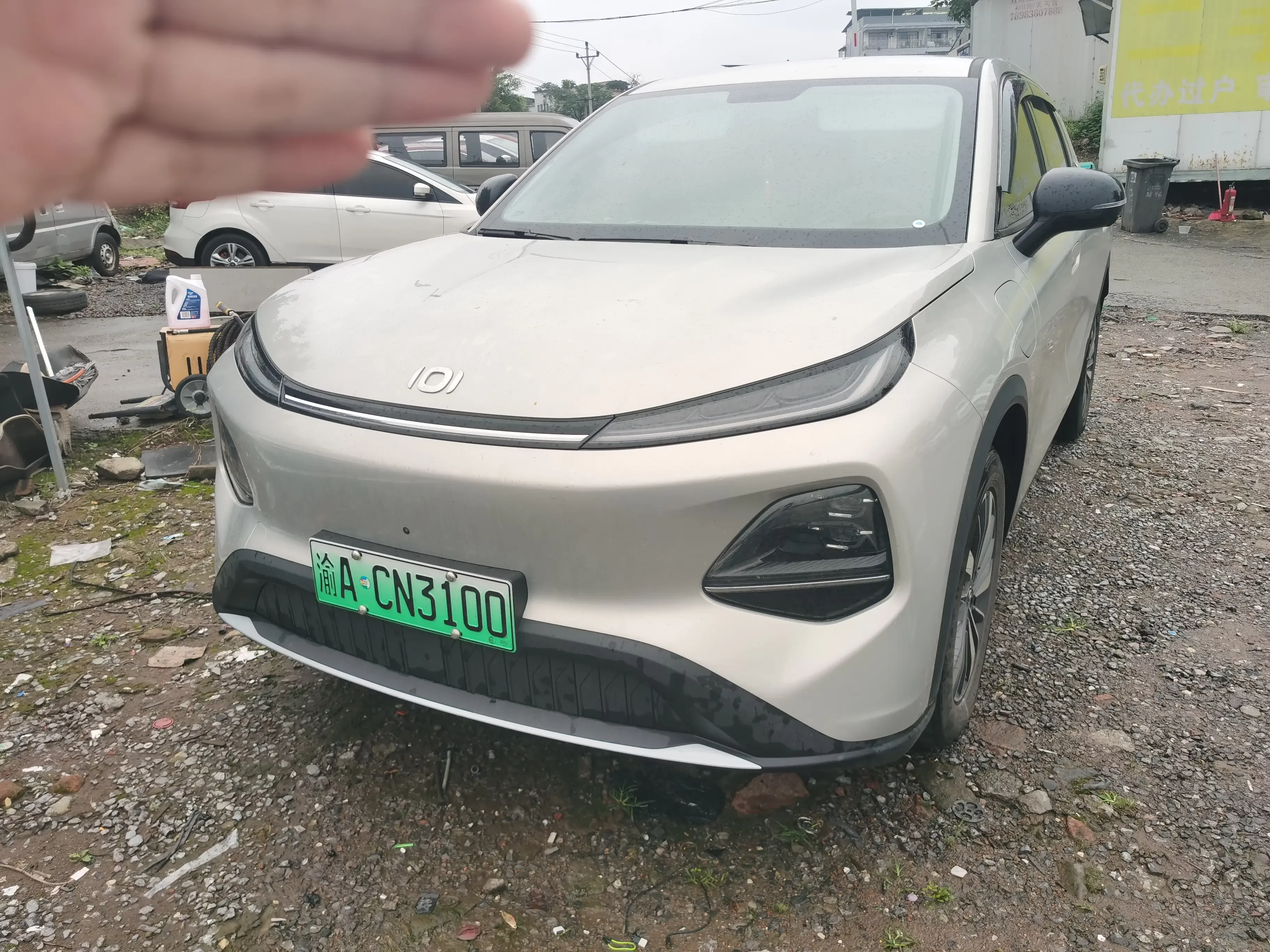 Changan Qiyuan Q05