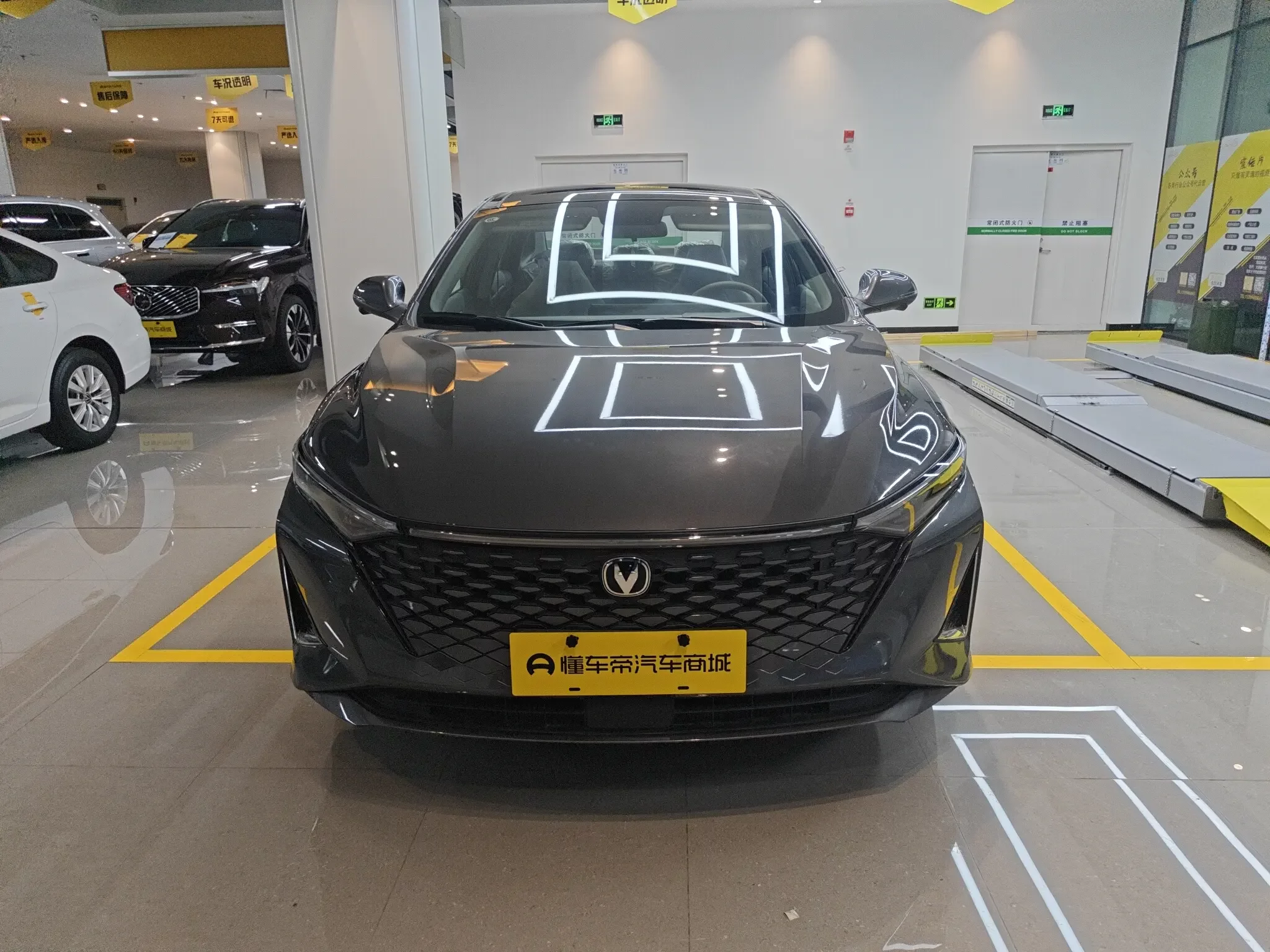 Changan Ruicheng PLUS