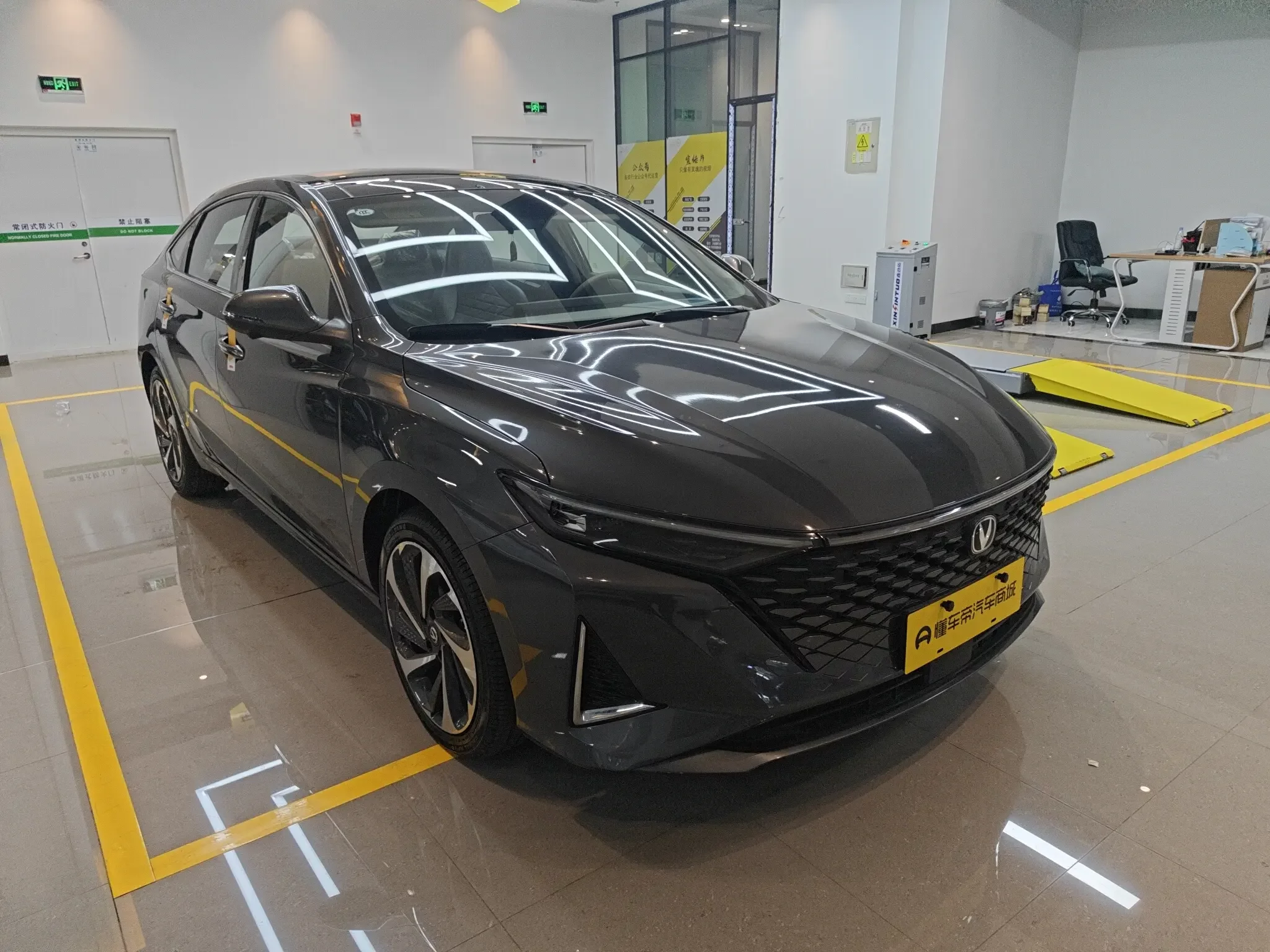 Changan Ruicheng PLUS