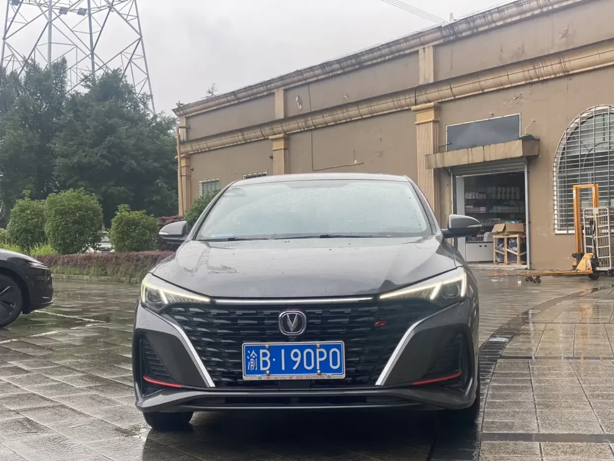 Changan Escape