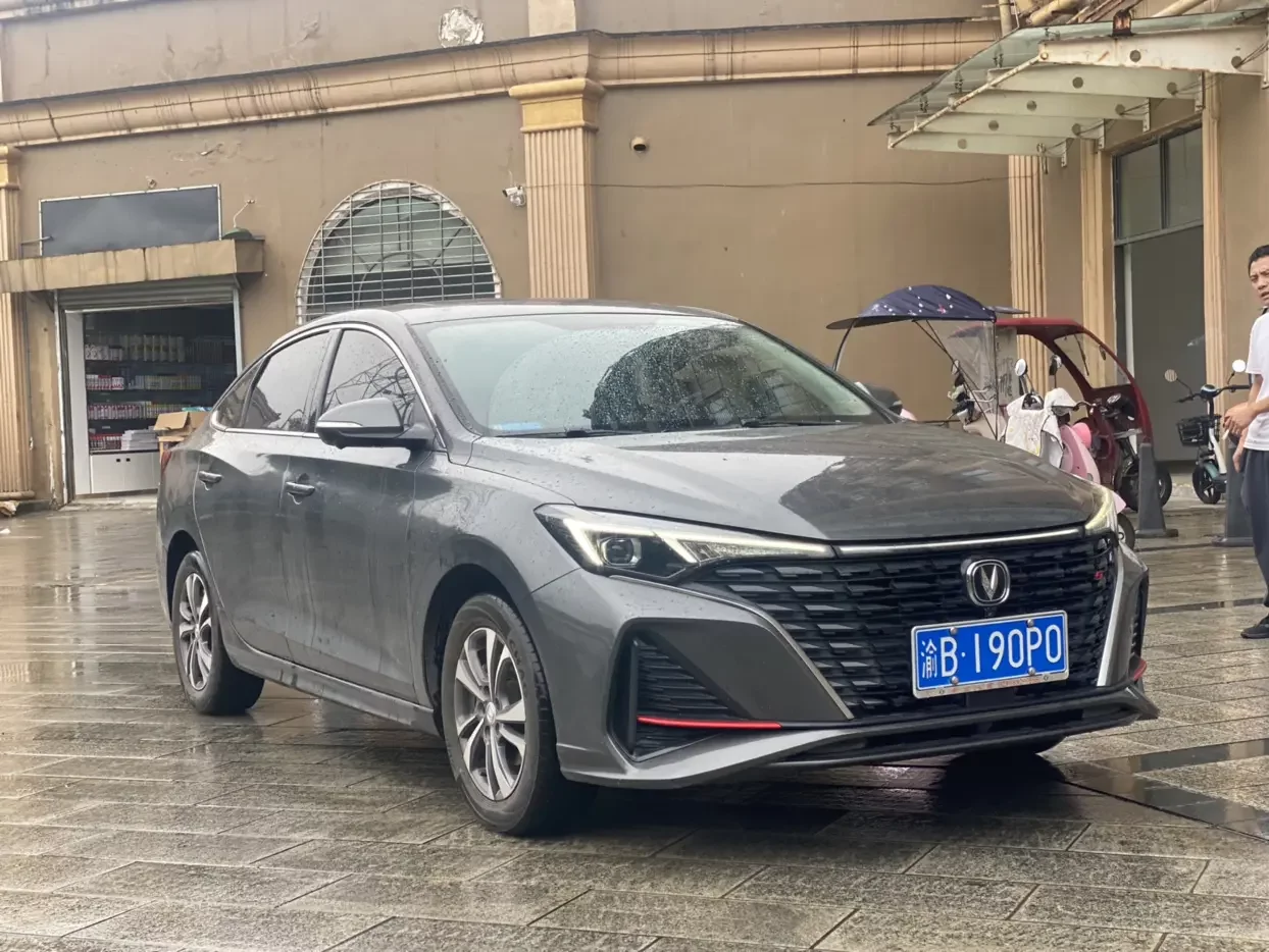 Changan Escape
