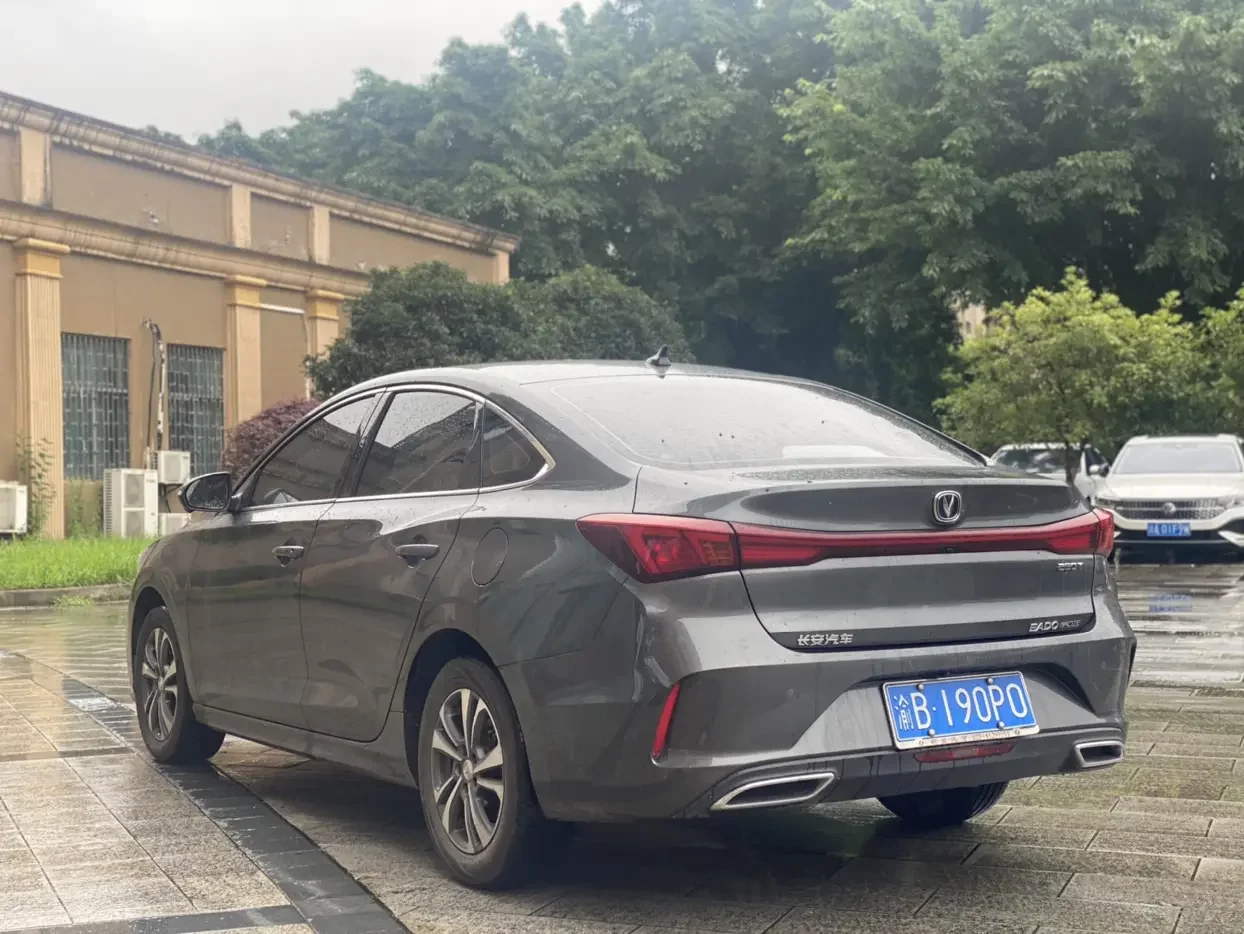 Changan Escape