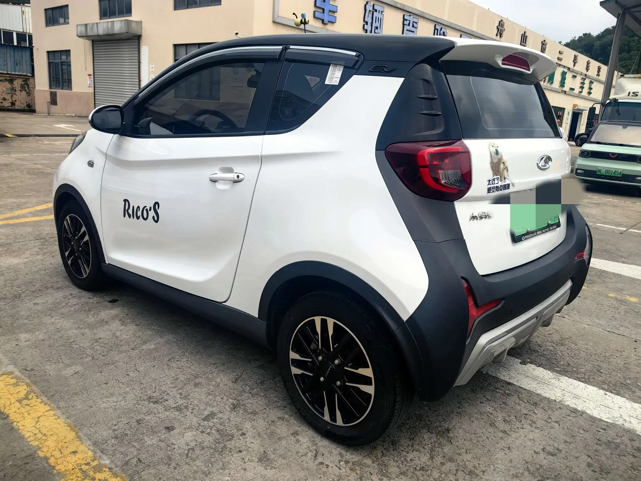 Chery QQ little ant