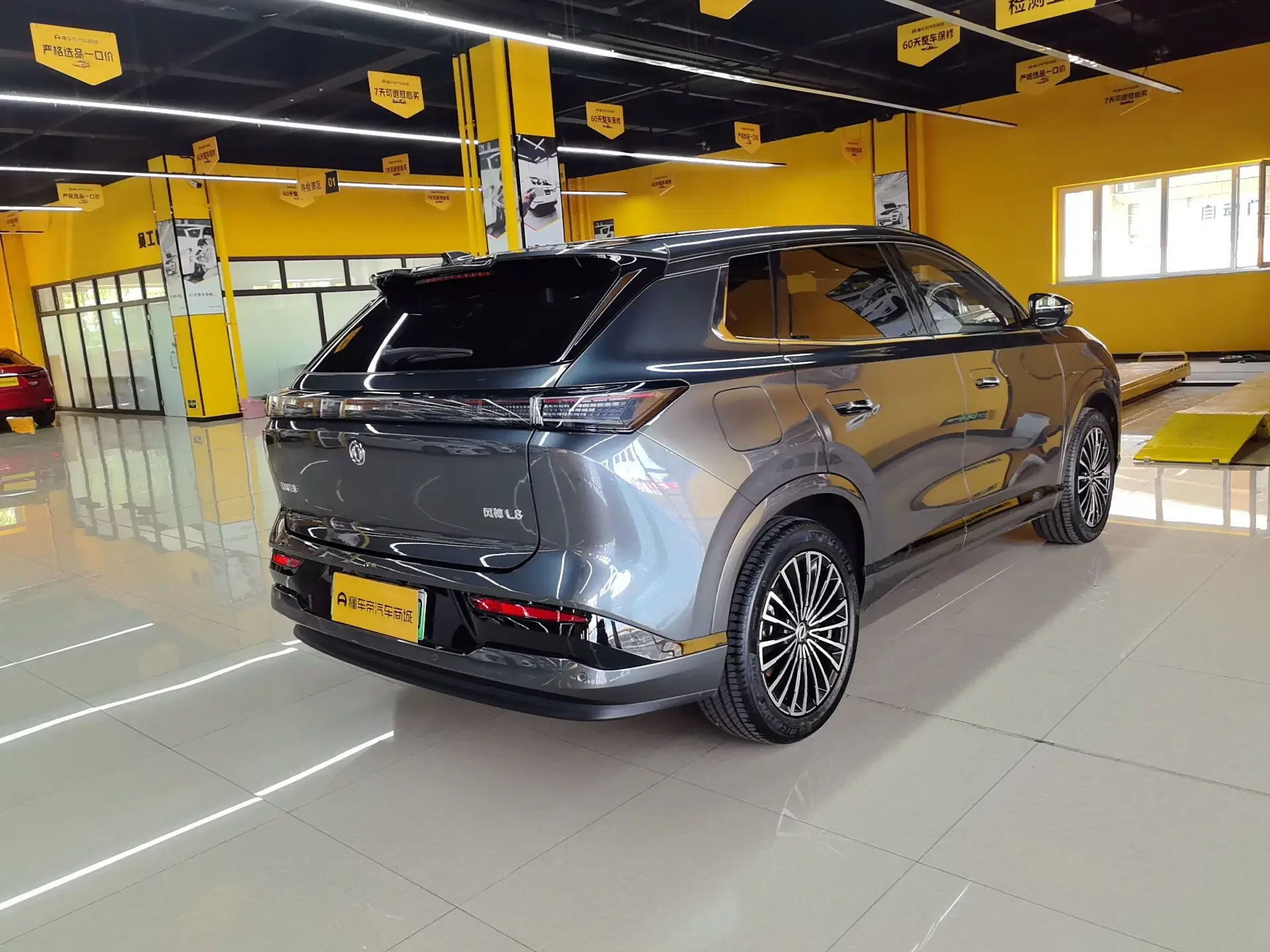 Dongfeng Fengshen L8 PHEV