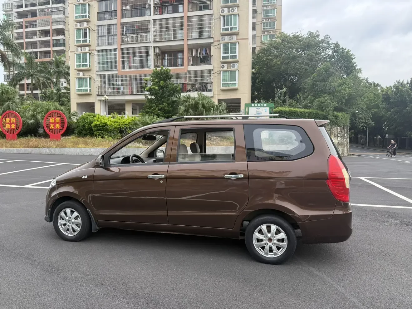 Wuling Hongguang