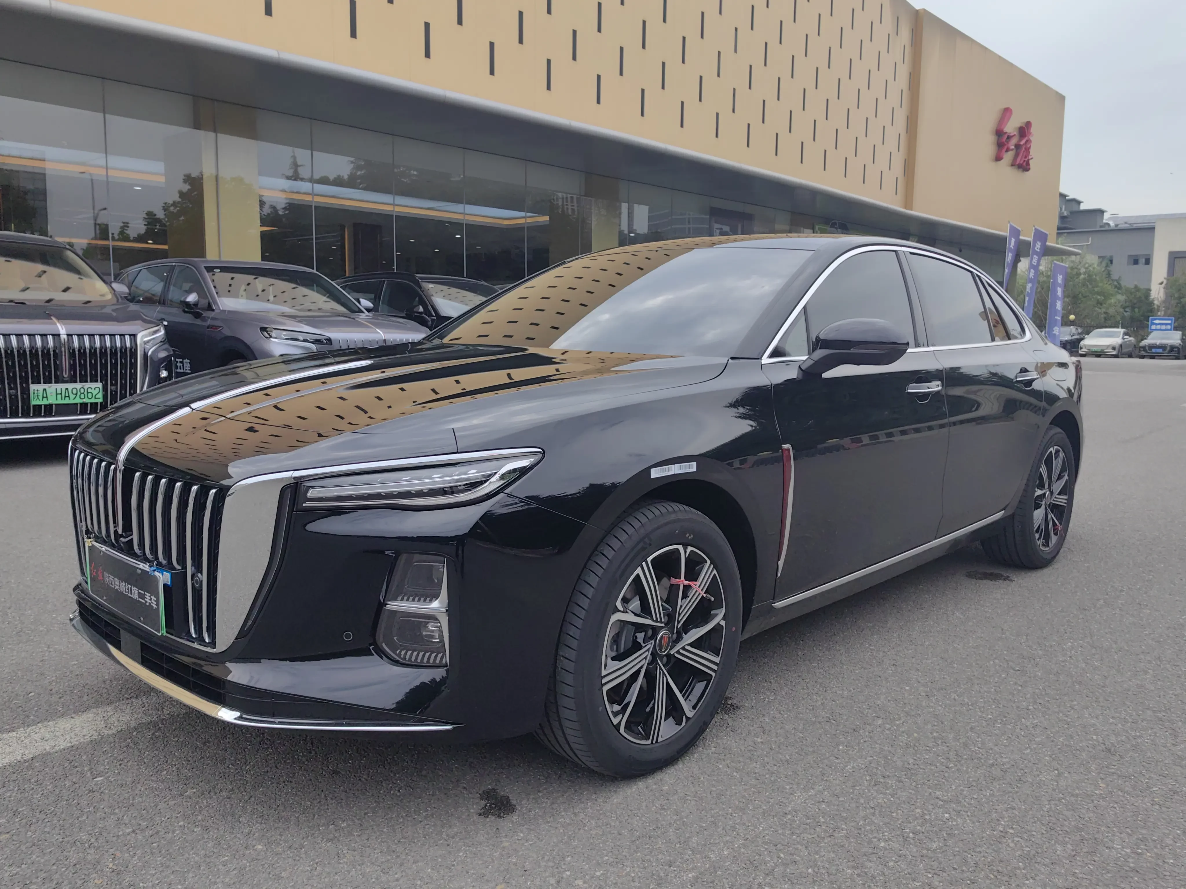 Hongqi H5 PHEV