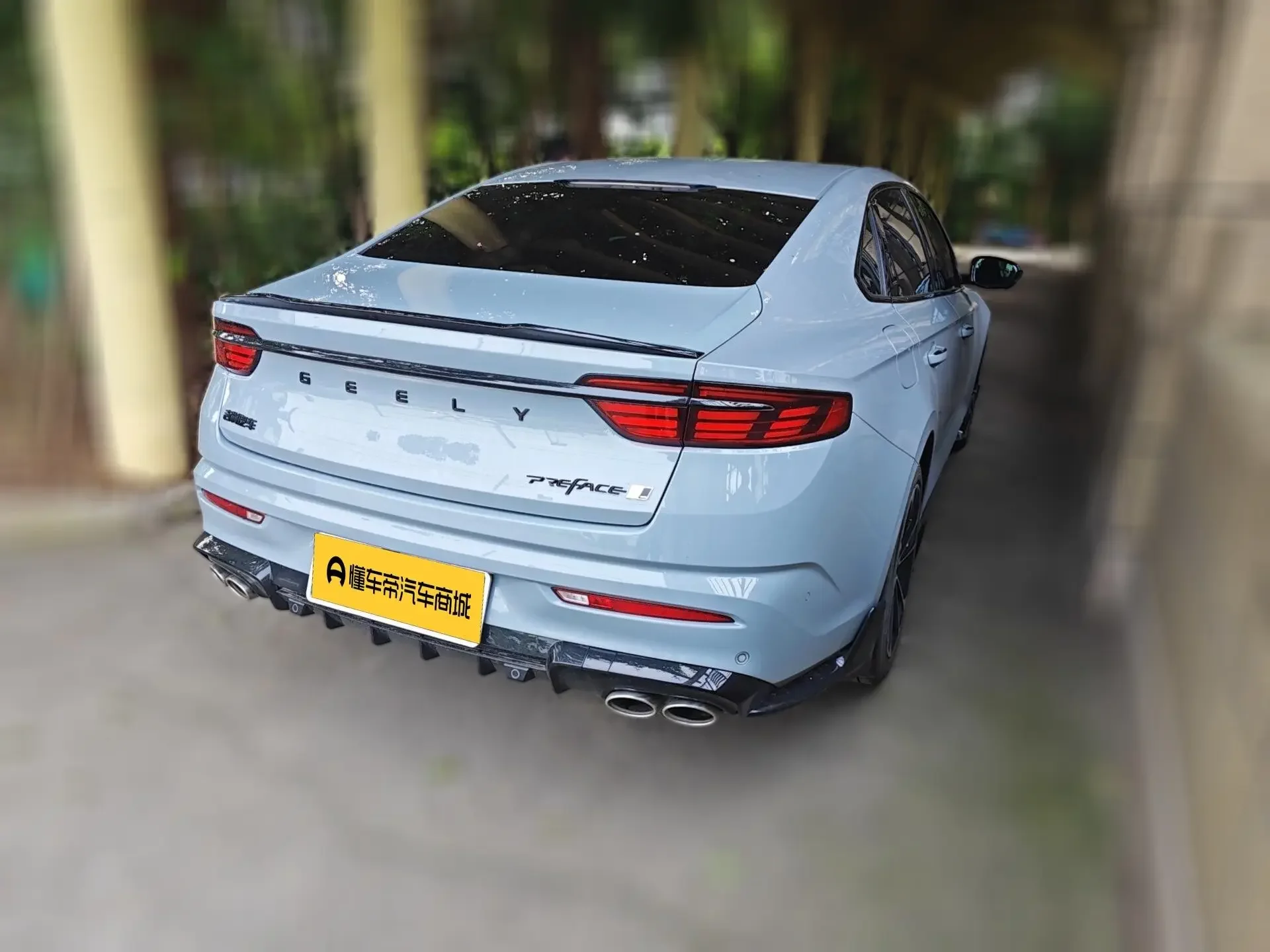 Geely Preface