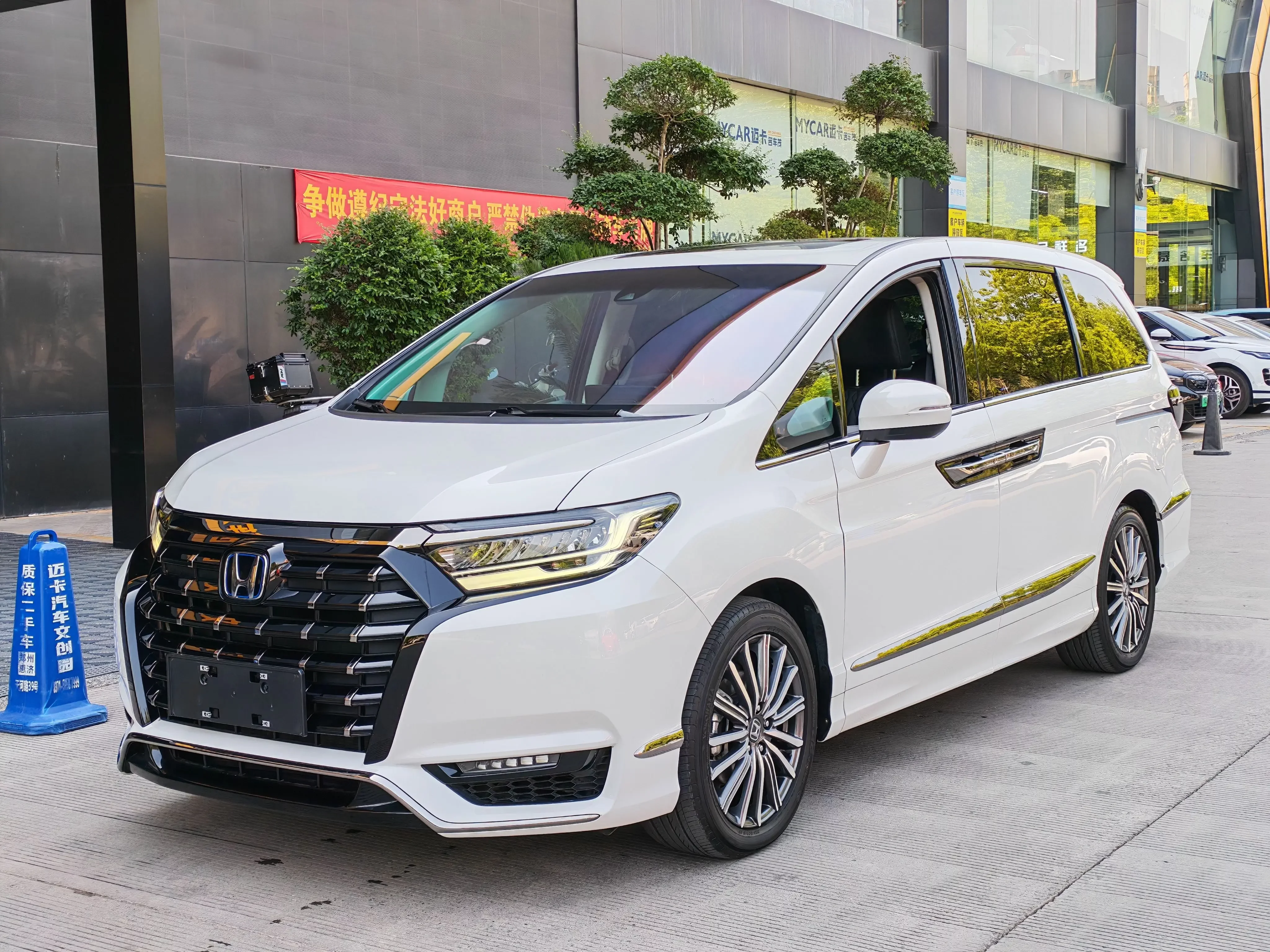 Honda Elysion
