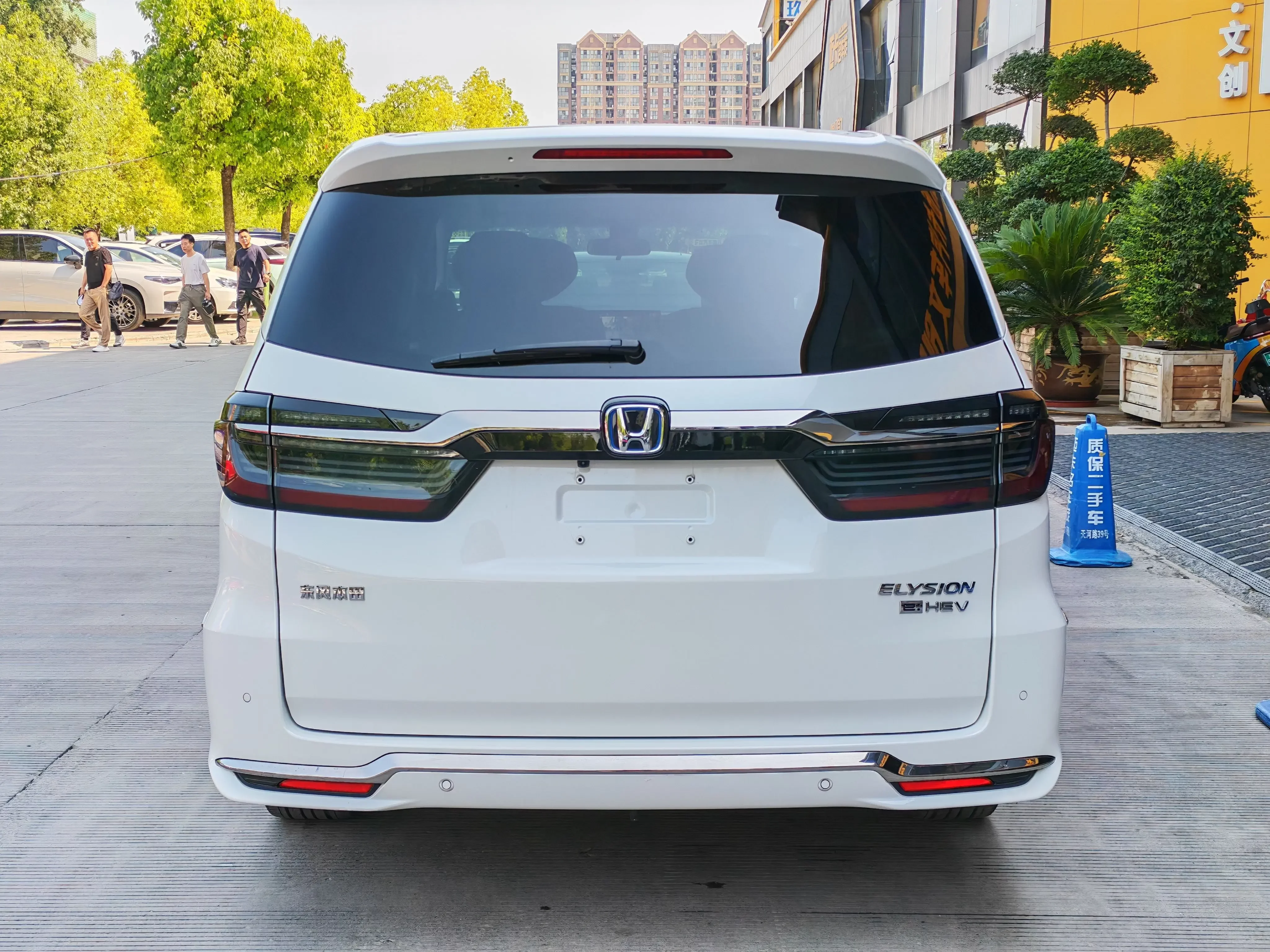 Honda Elysion