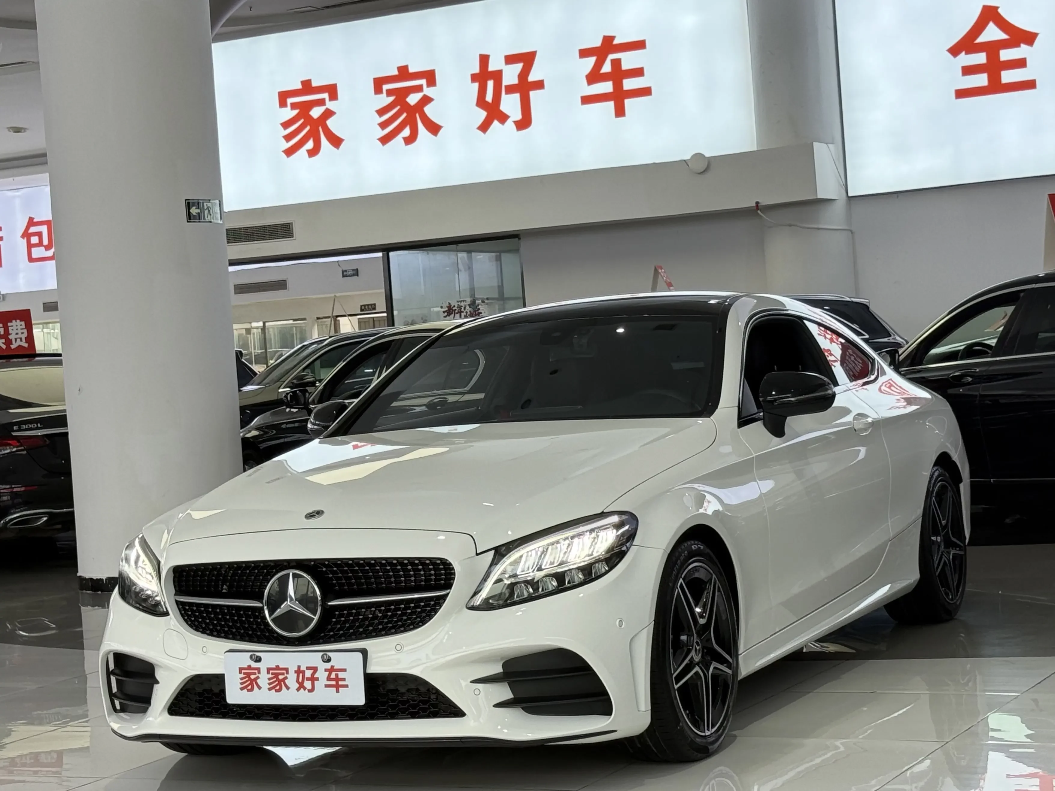 Mercedes-Benz C-Class  из Китая