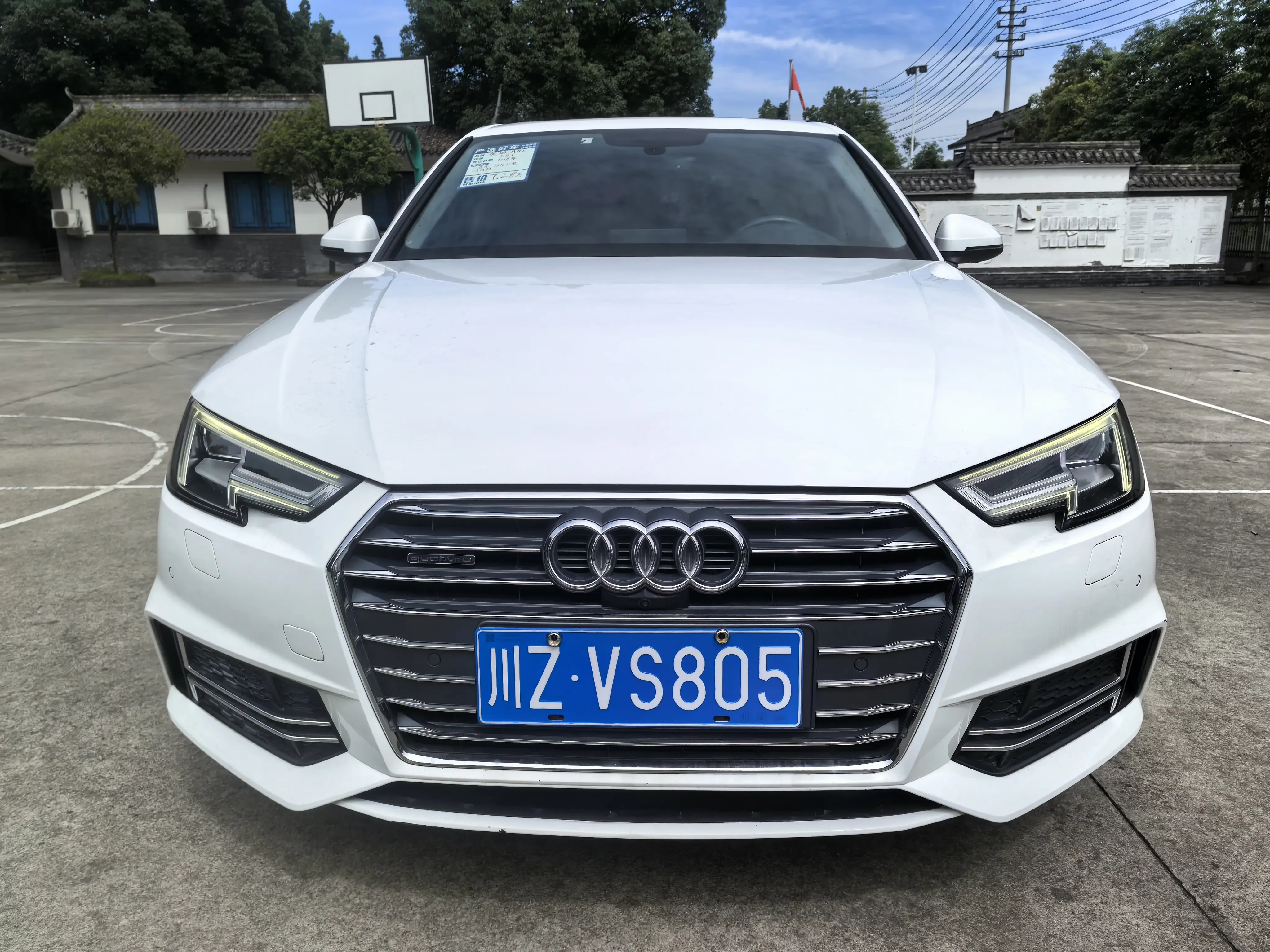 Audi A4L