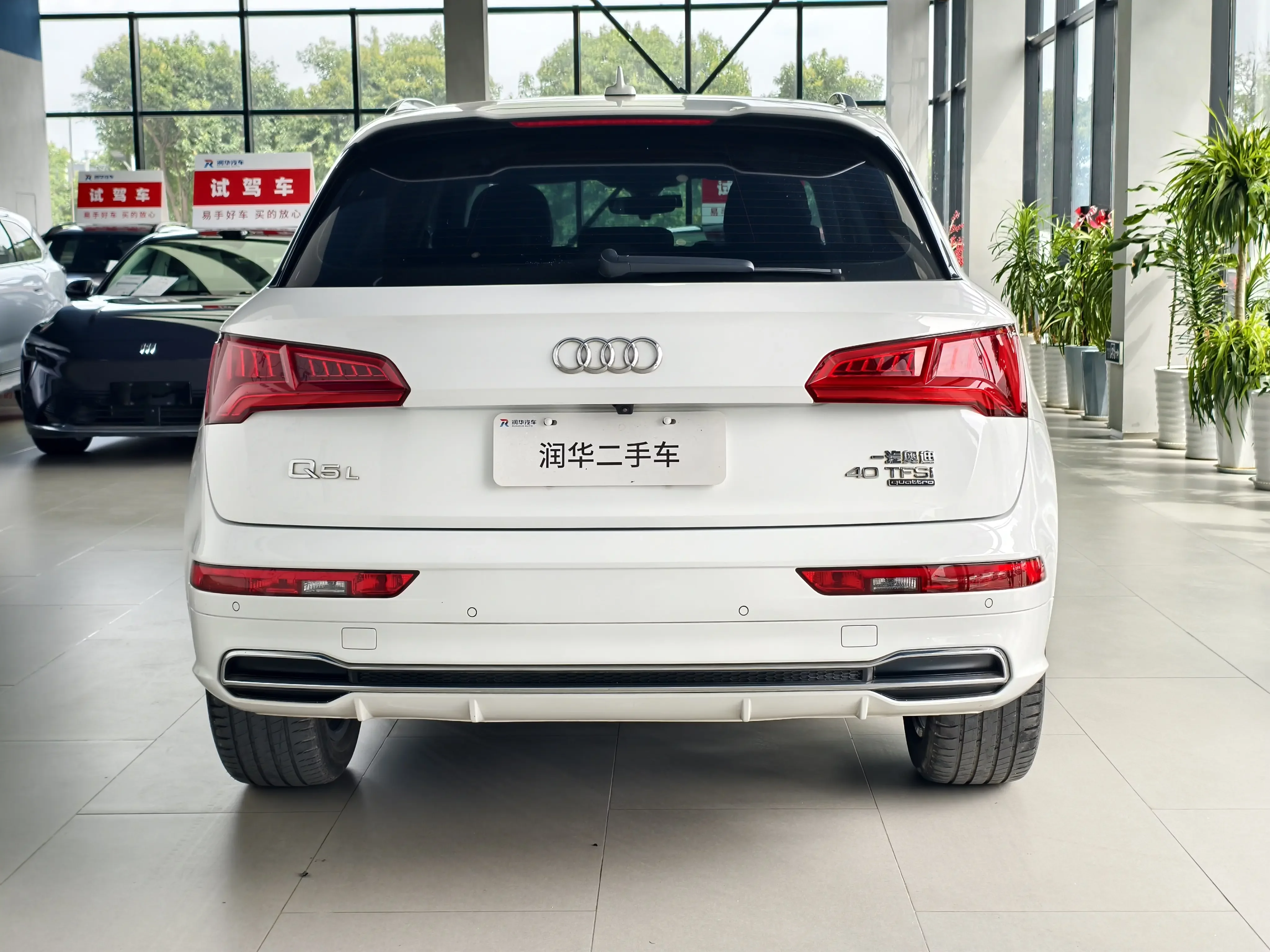 Audi Q5L