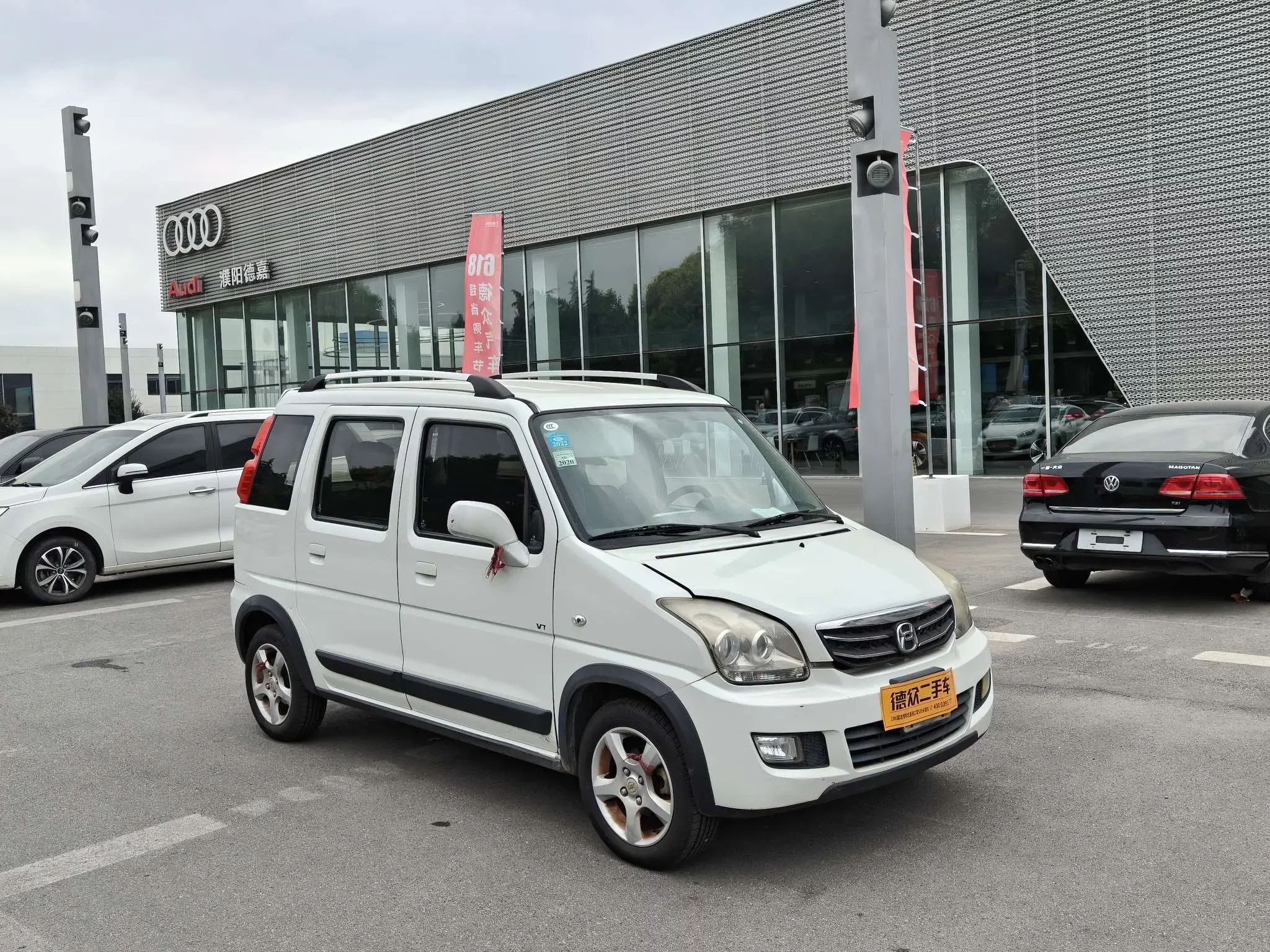 BAIC Beidou Star X5