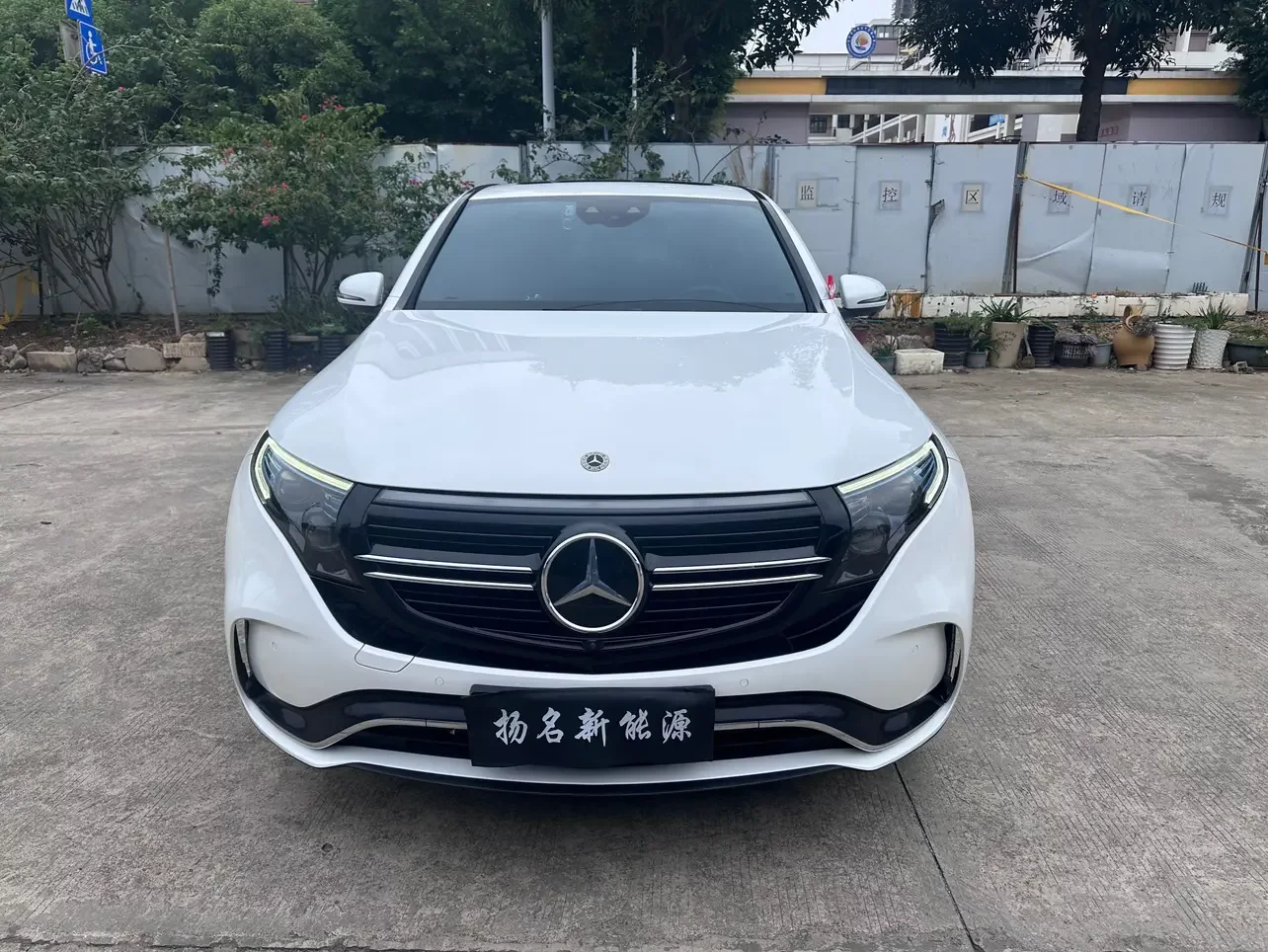 Mercedes-Benz EQC