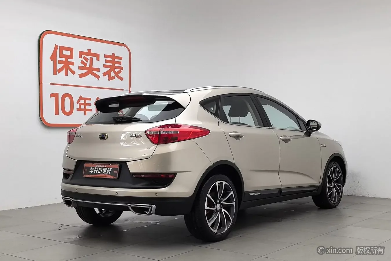 Geely Emgrand GS