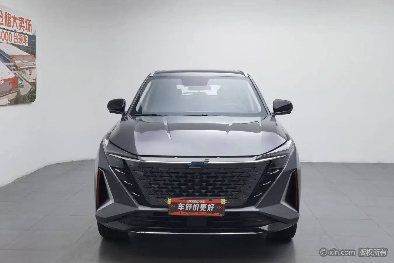 Oshan Changan Auchan Z6