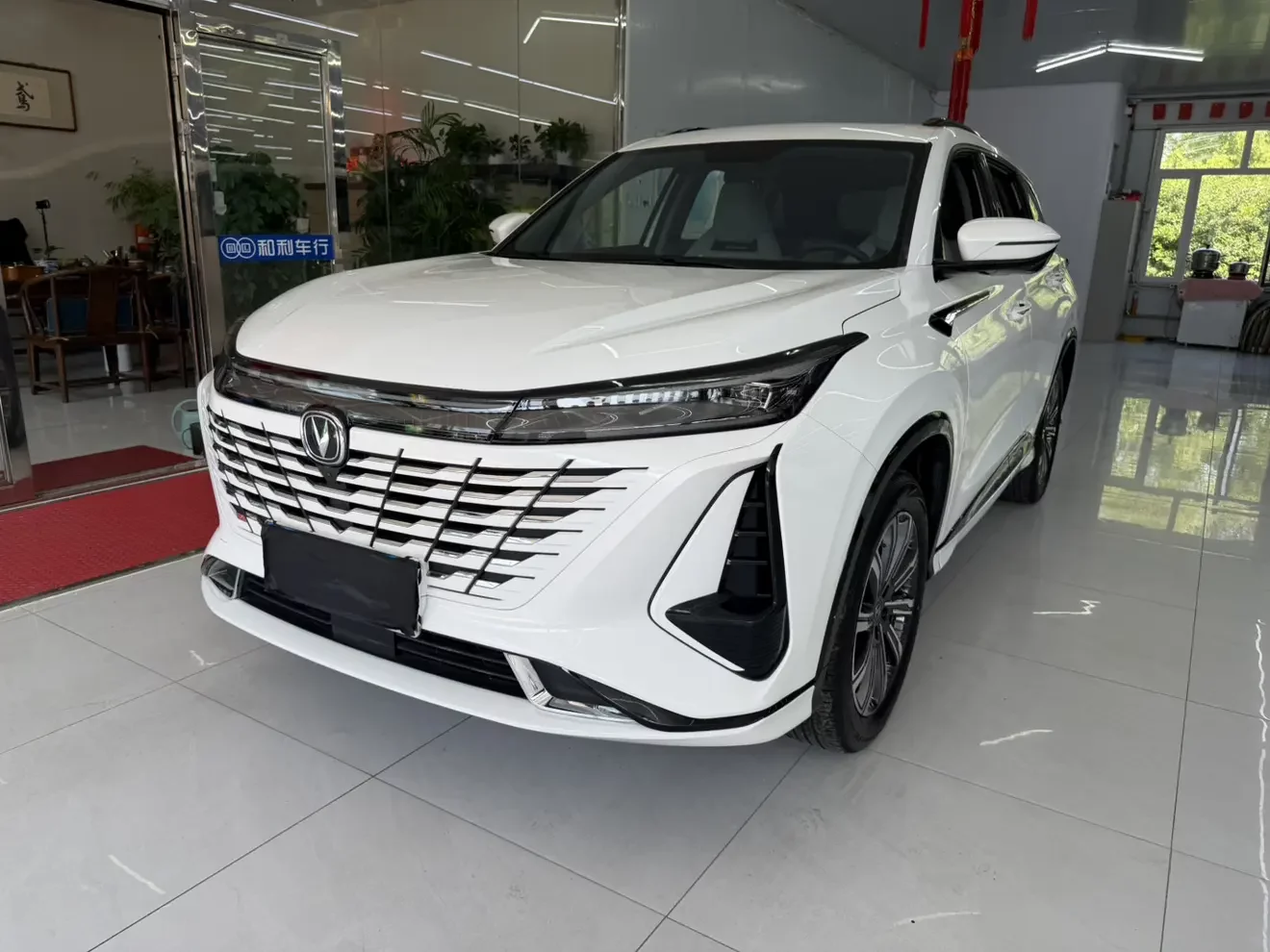 Changan CS75 PLUS