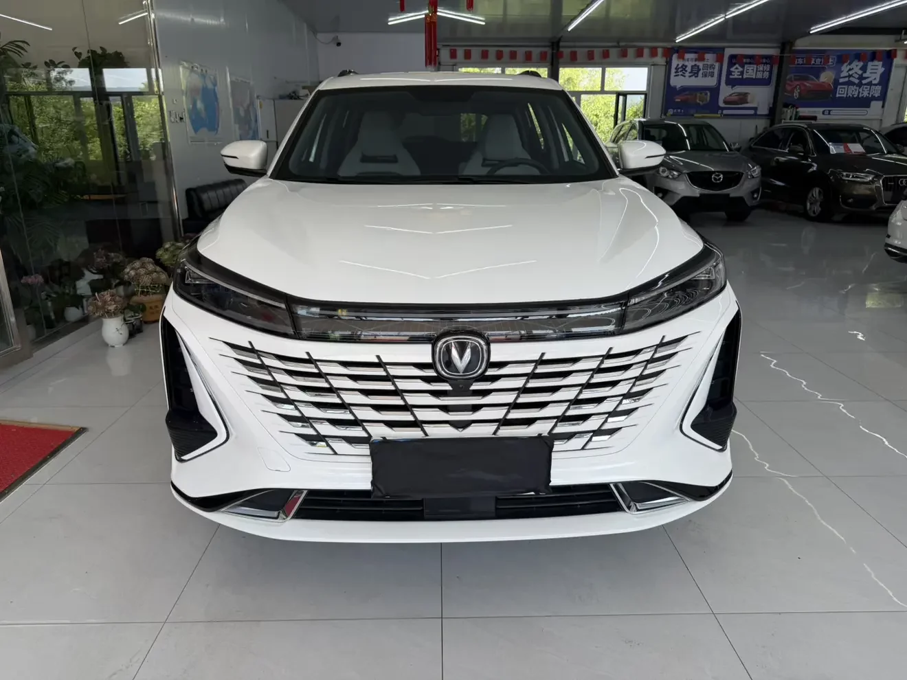 Changan CS75 PLUS