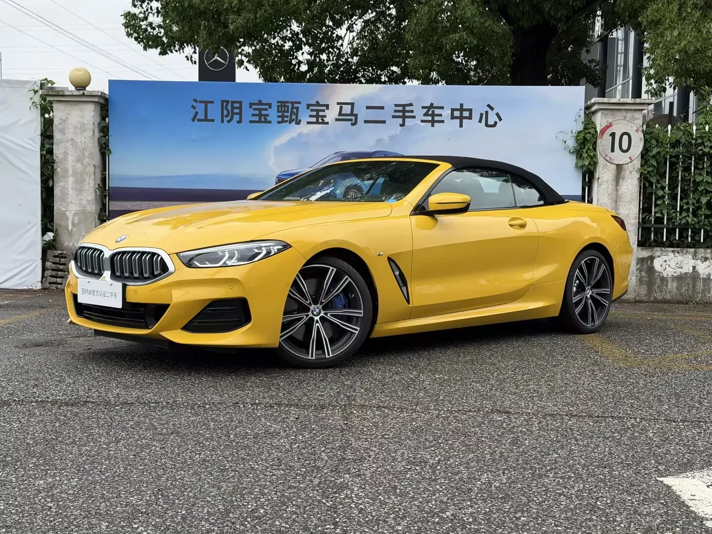BMW 8 Series