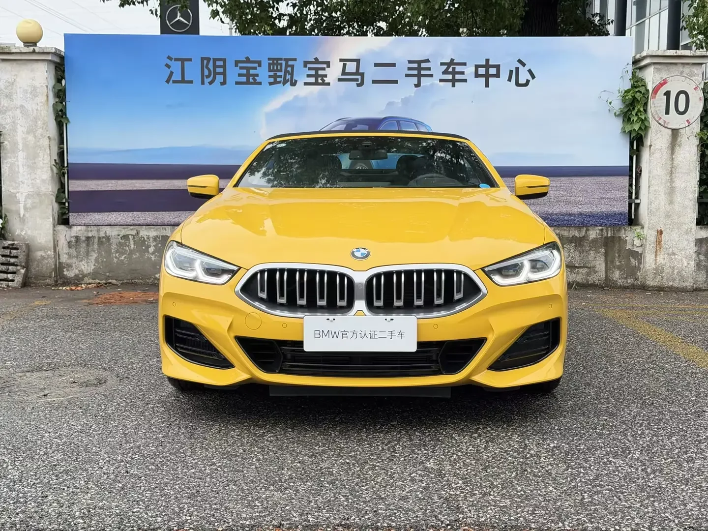 BMW 8 Series