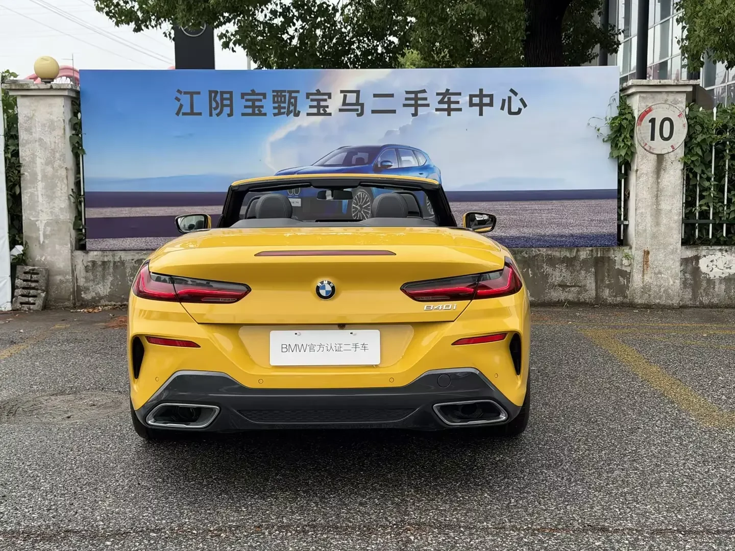 BMW 8 Series