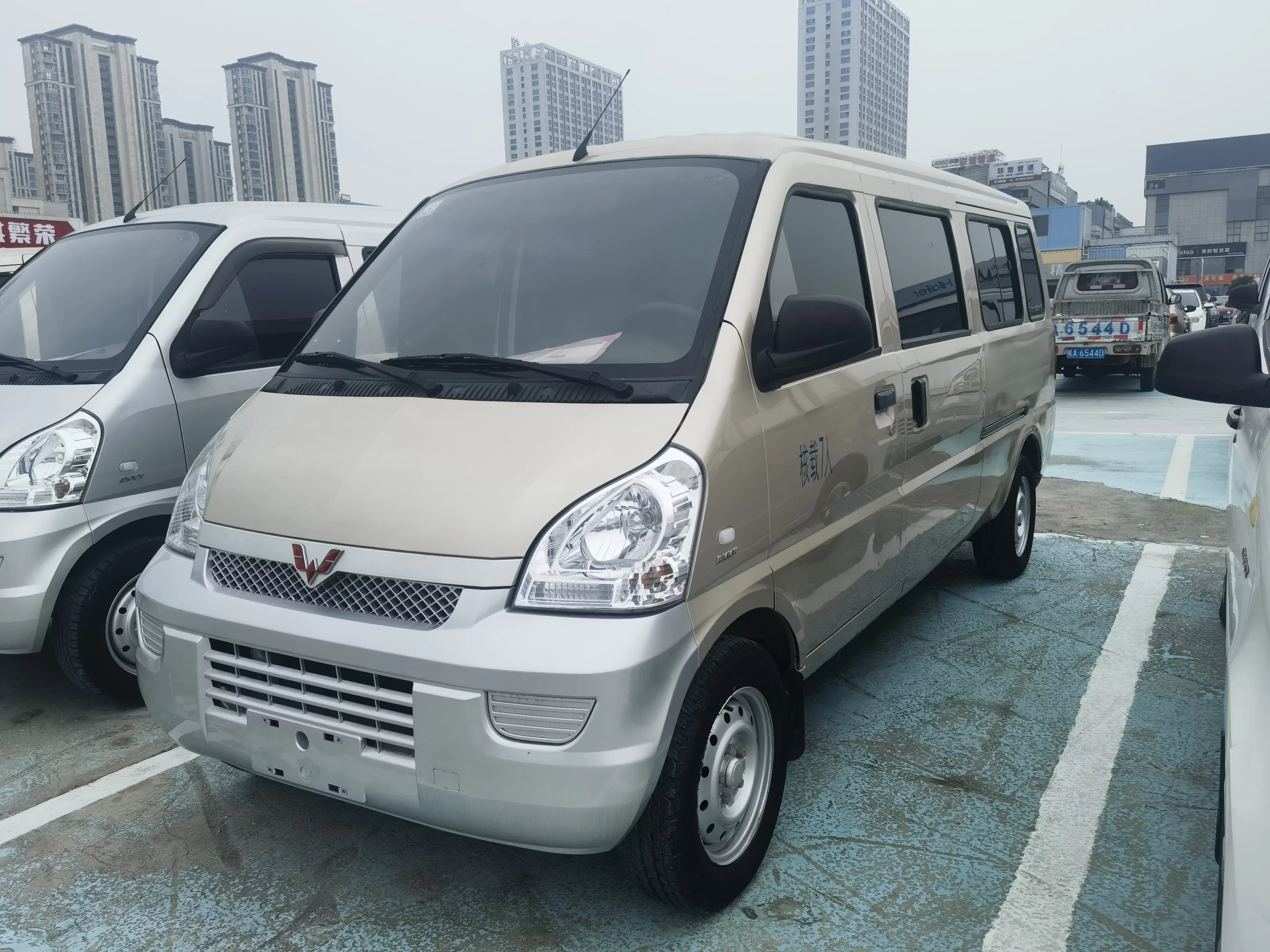 Wuling Rongguang