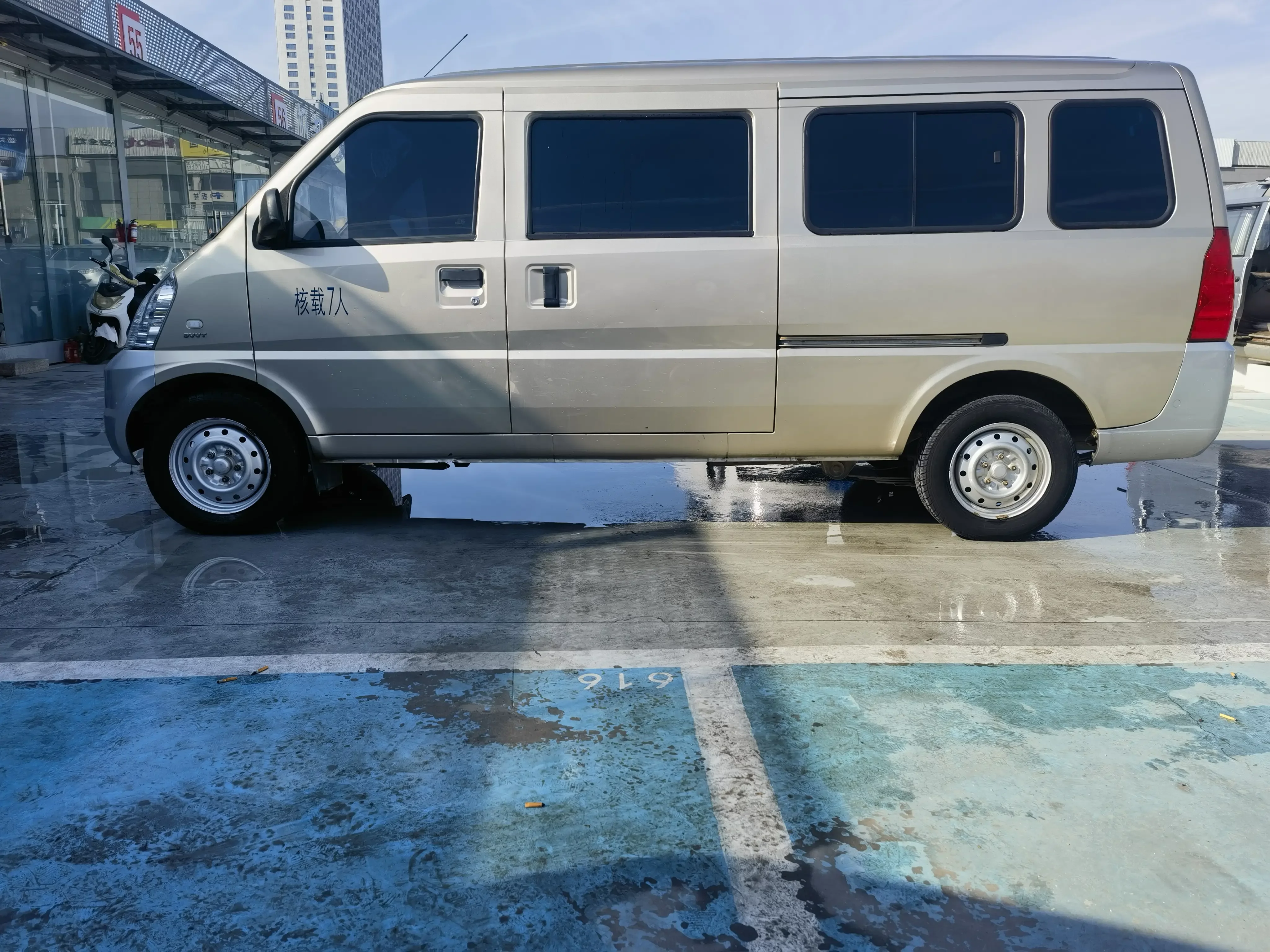 Wuling Rongguang