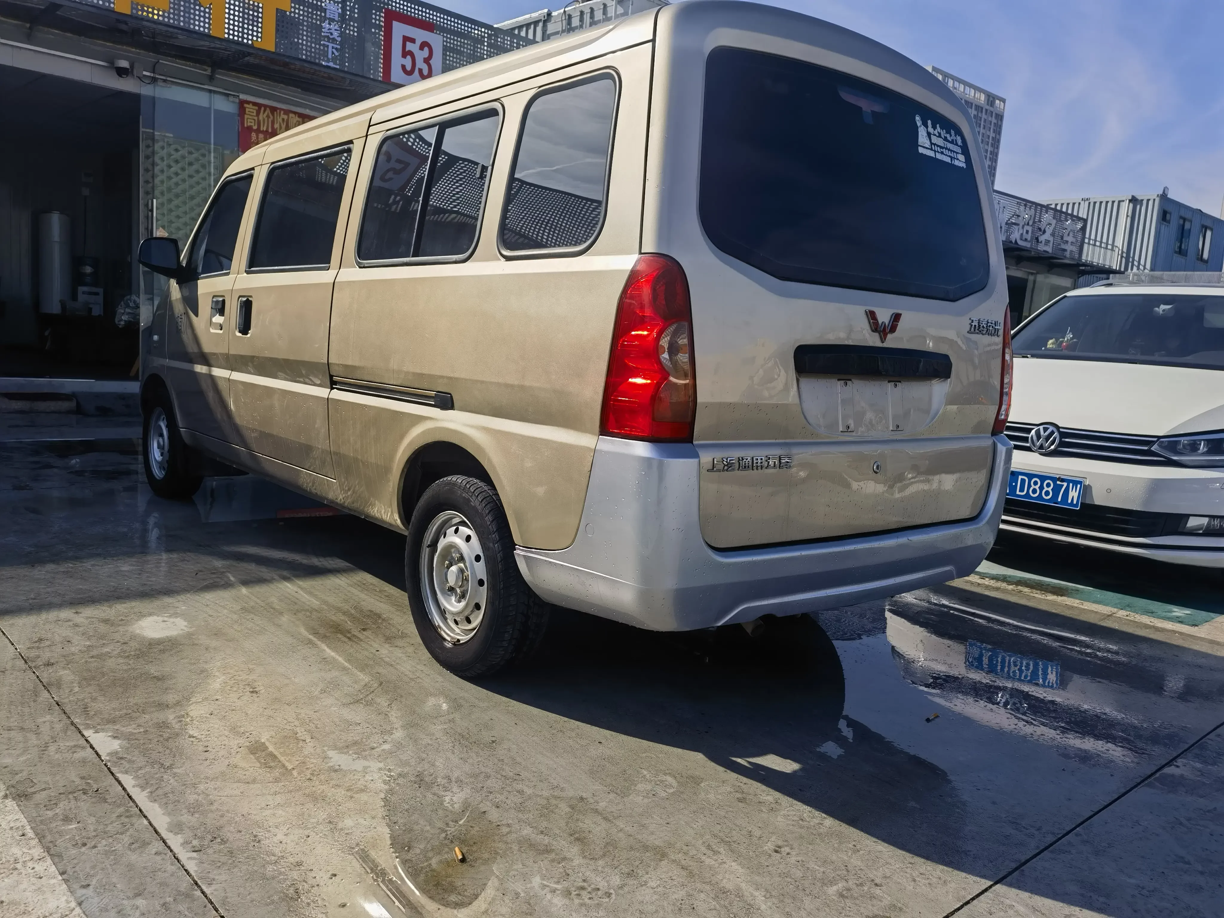 Wuling Rongguang