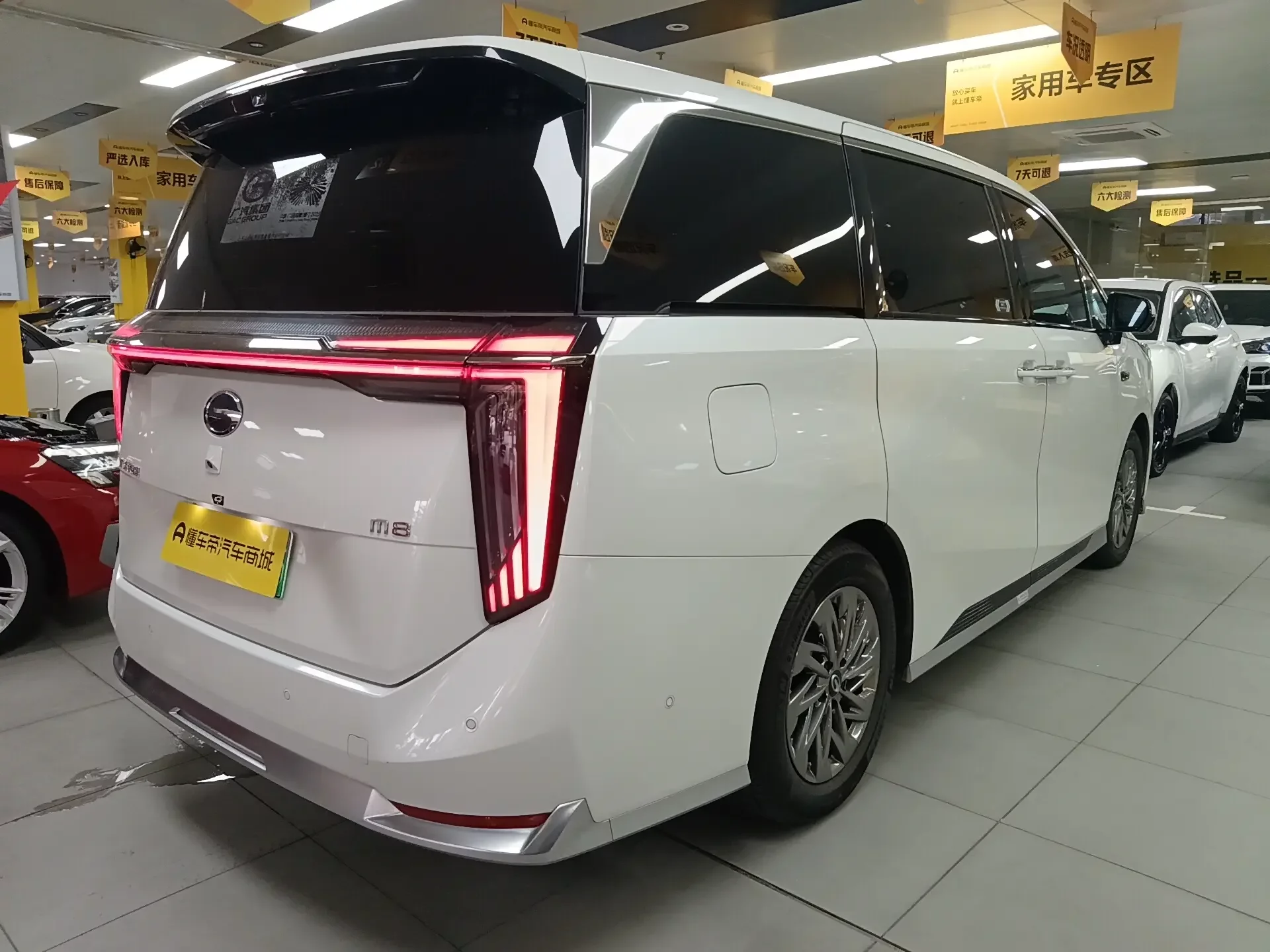 GAC Trumpchi aspires to the M8
