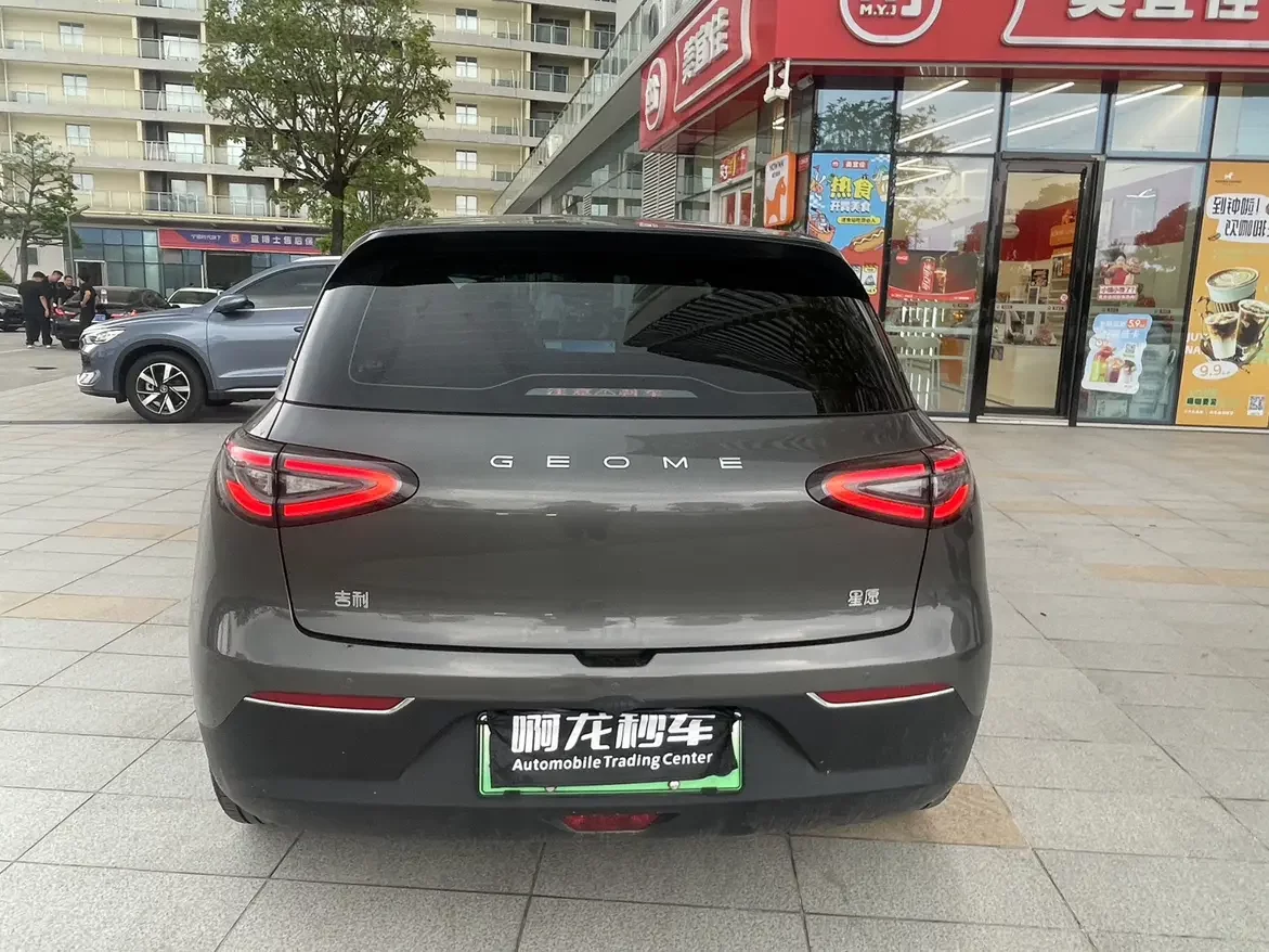 Geely Star Wish