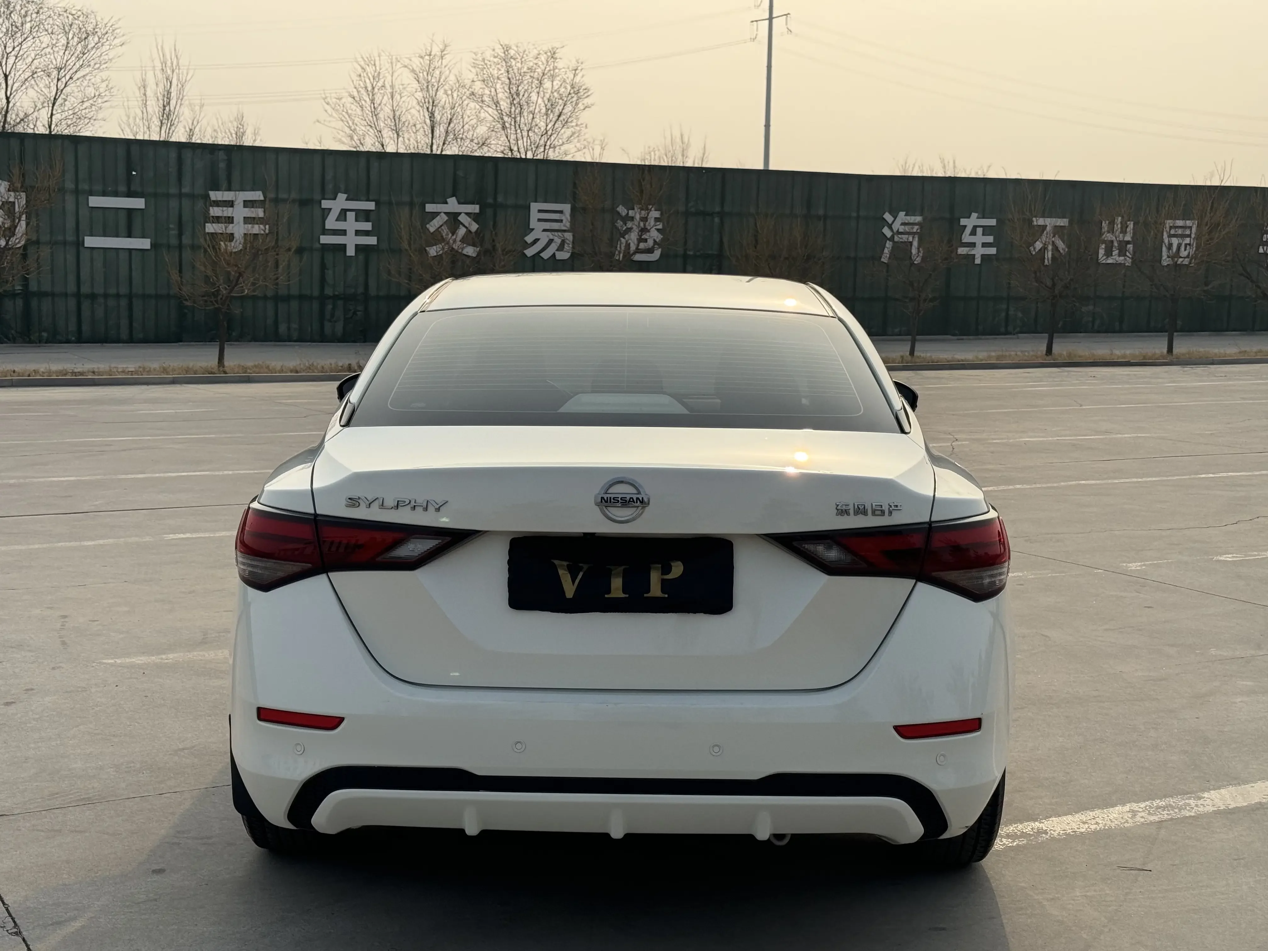 Nissan Sylphy