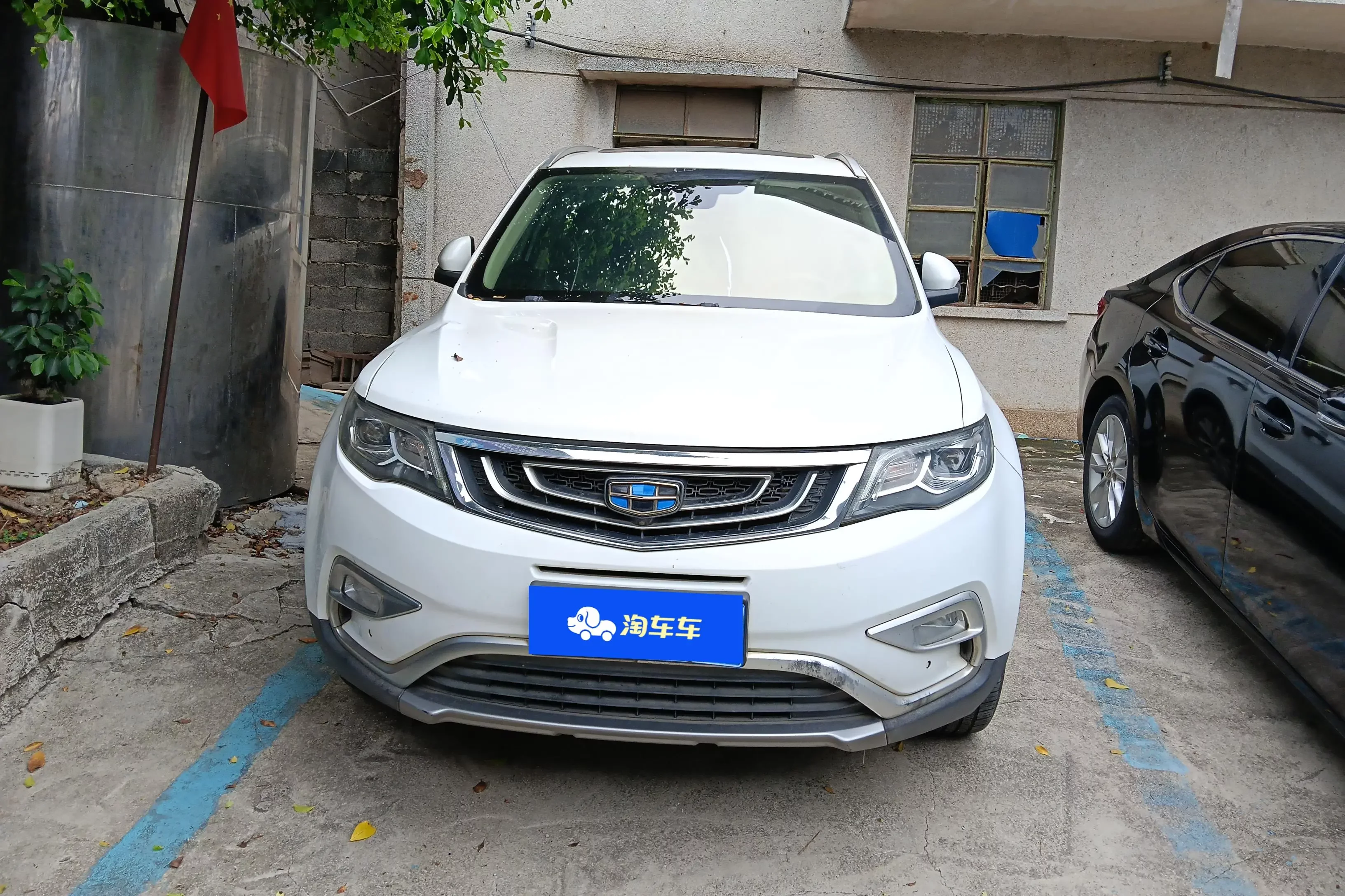 Geely Atlas