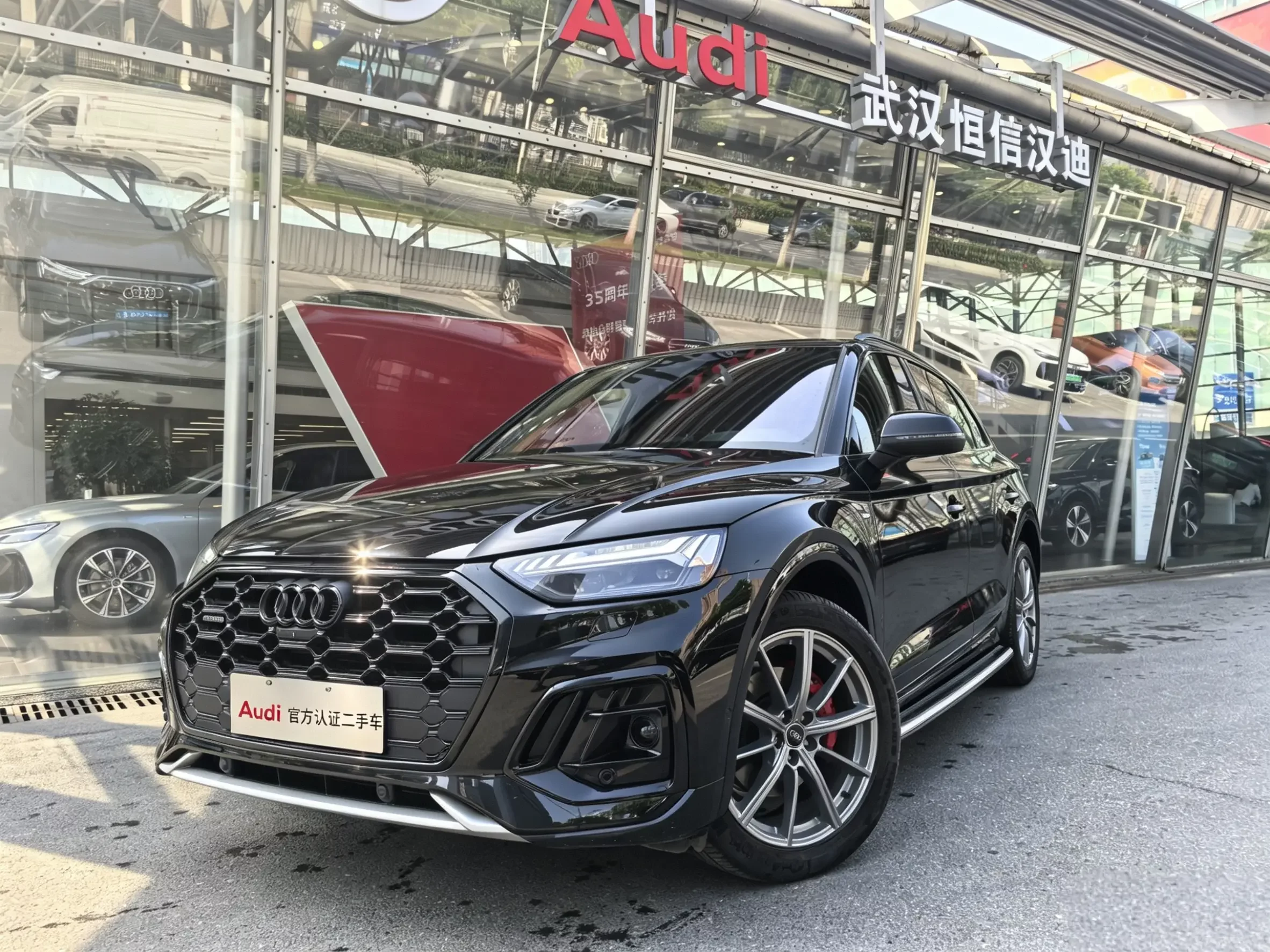 Audi Q5L