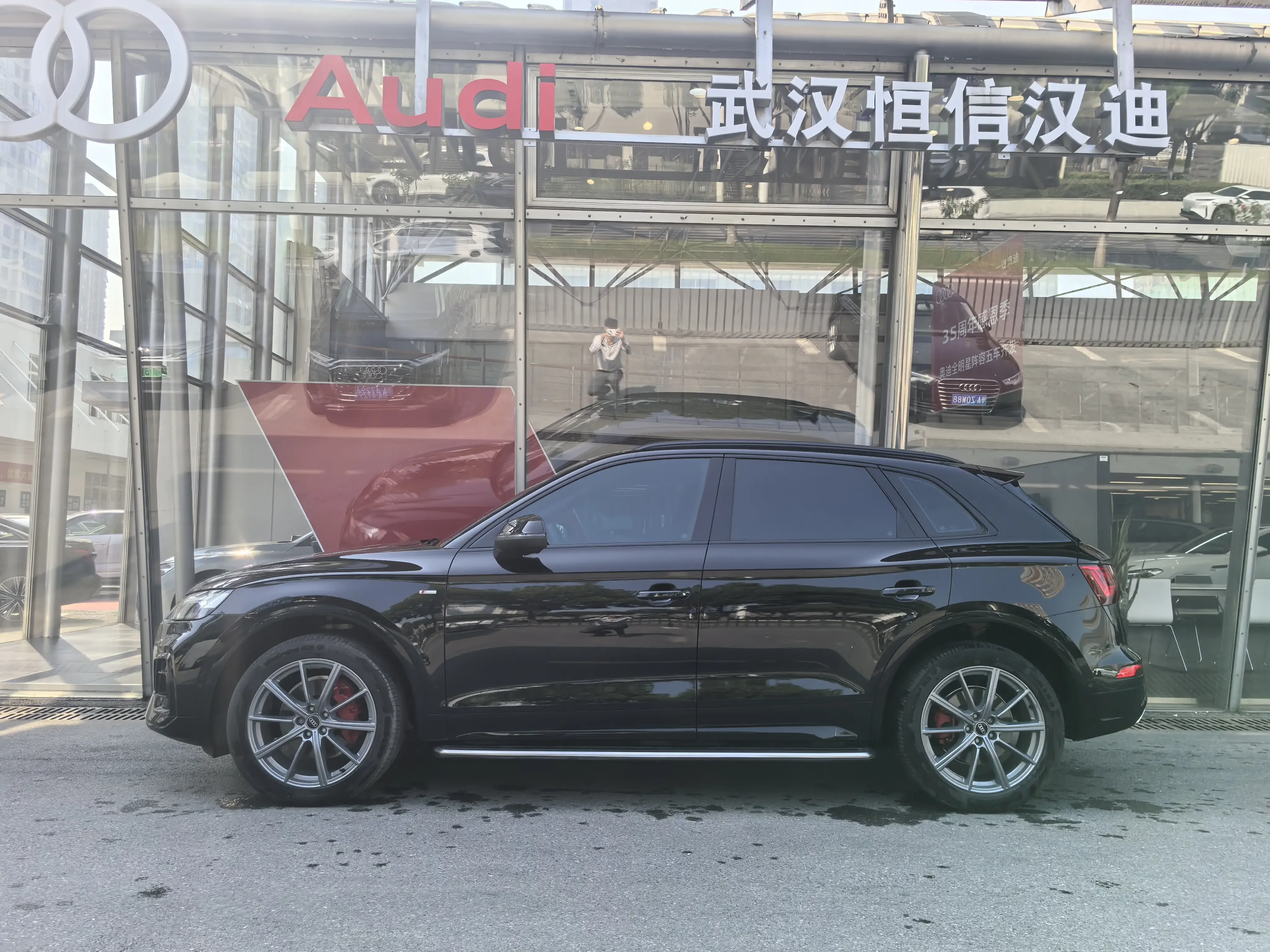 Audi Q5L