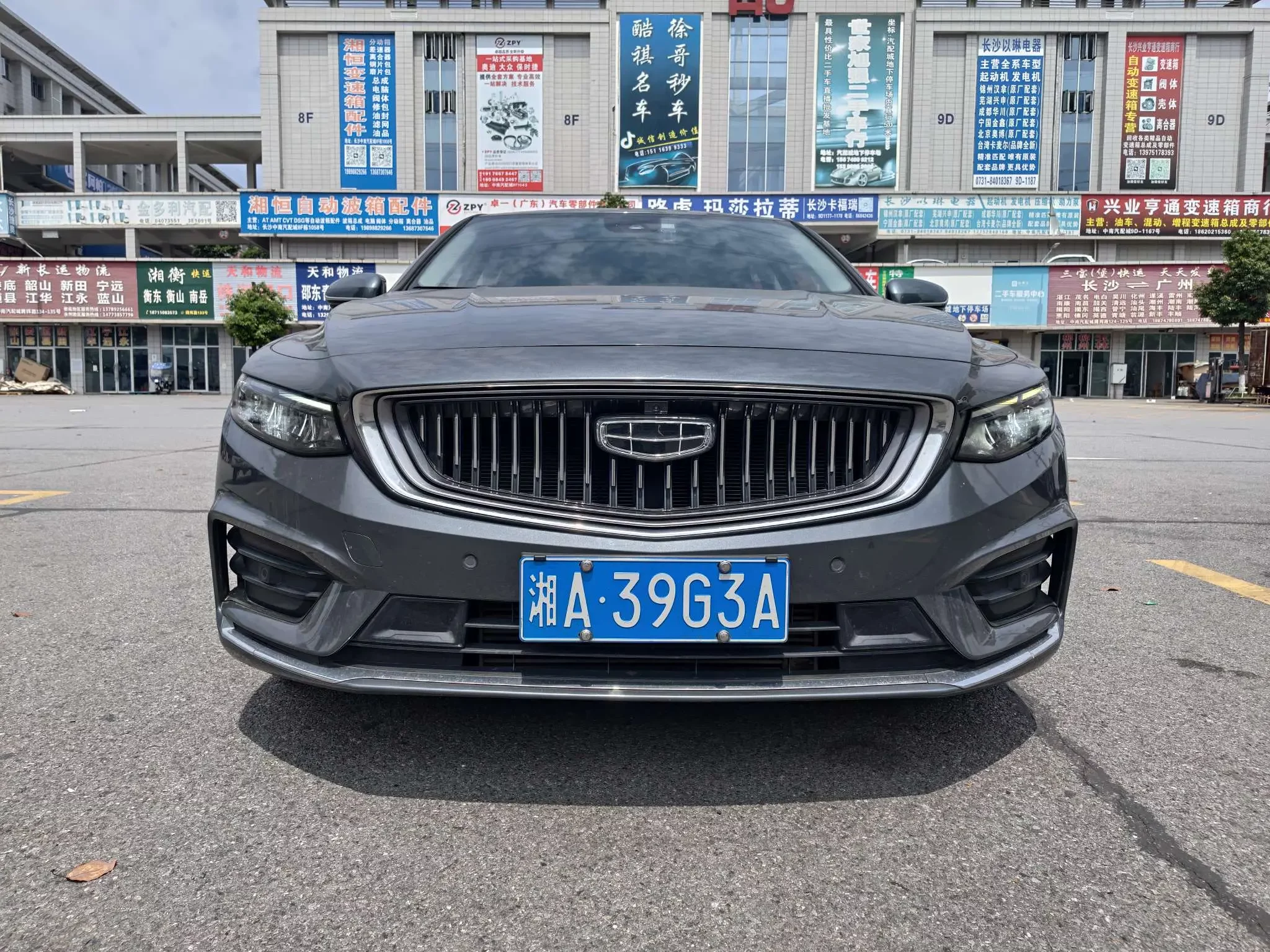 Geely Preface