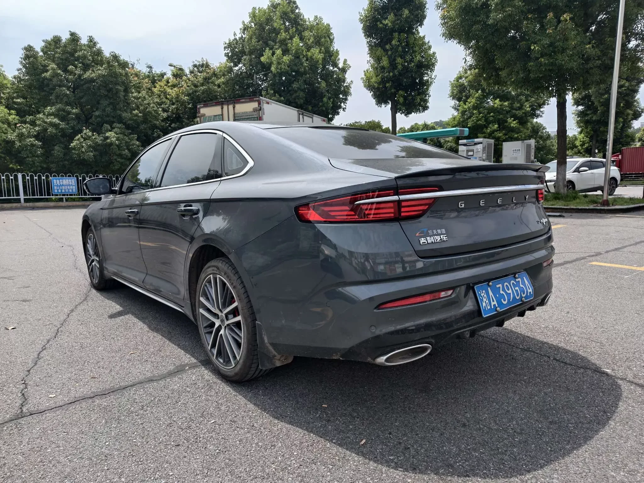 Geely Preface